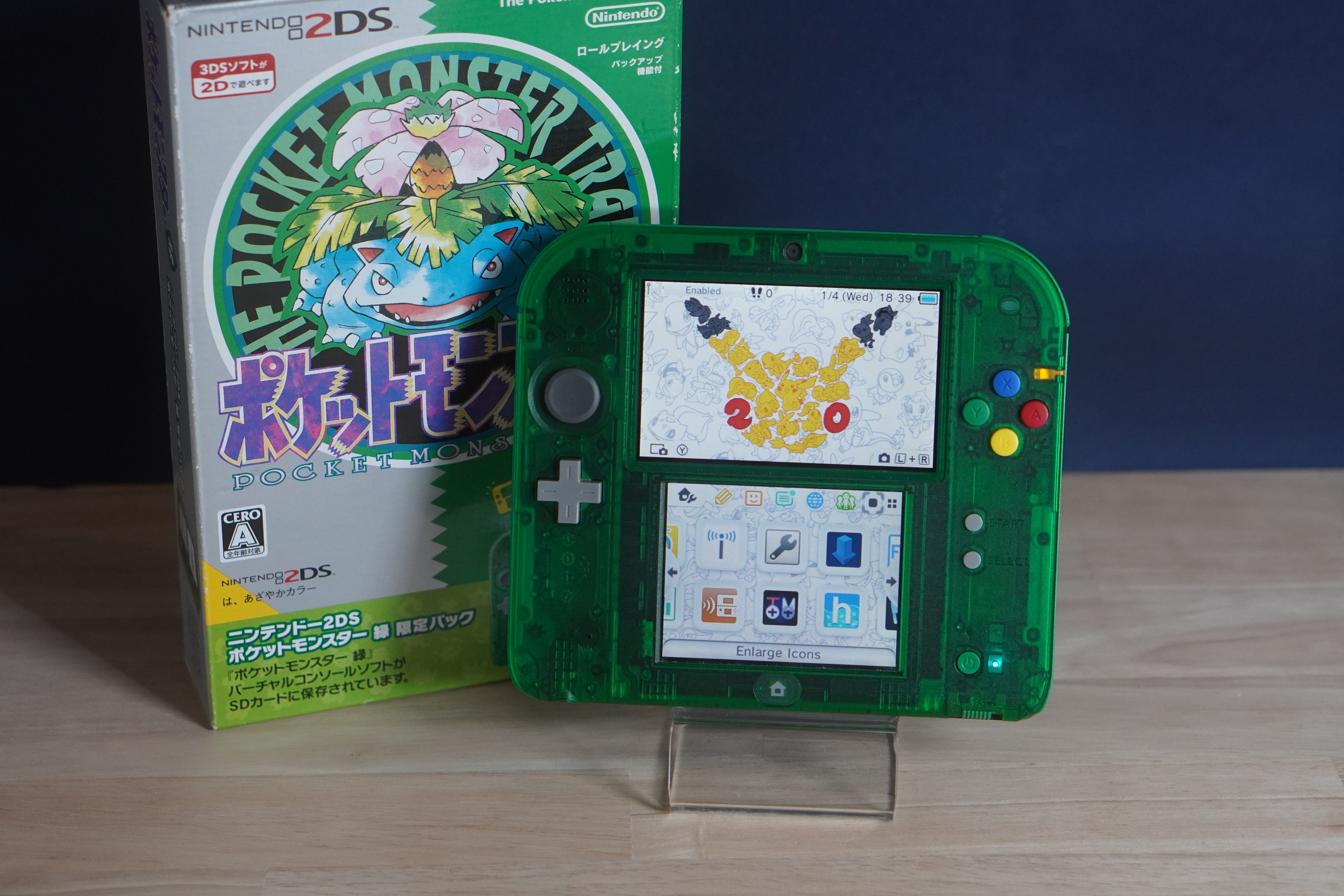ニンテンドー2DS 『ポケットモンスター 緑』限定パック 【最終価格 