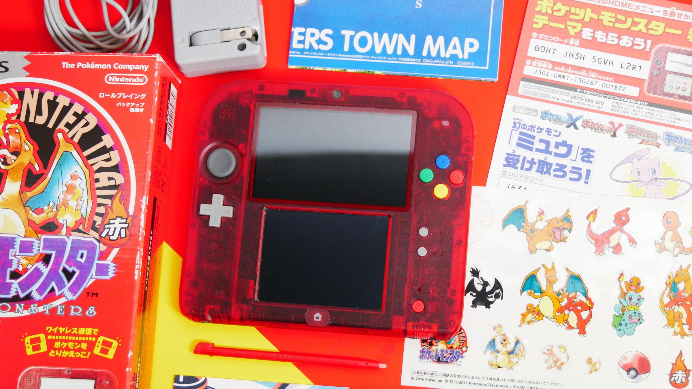 Amazon.co.jp: ニンテンドー2DS 『ポケットモンスター 赤』限定