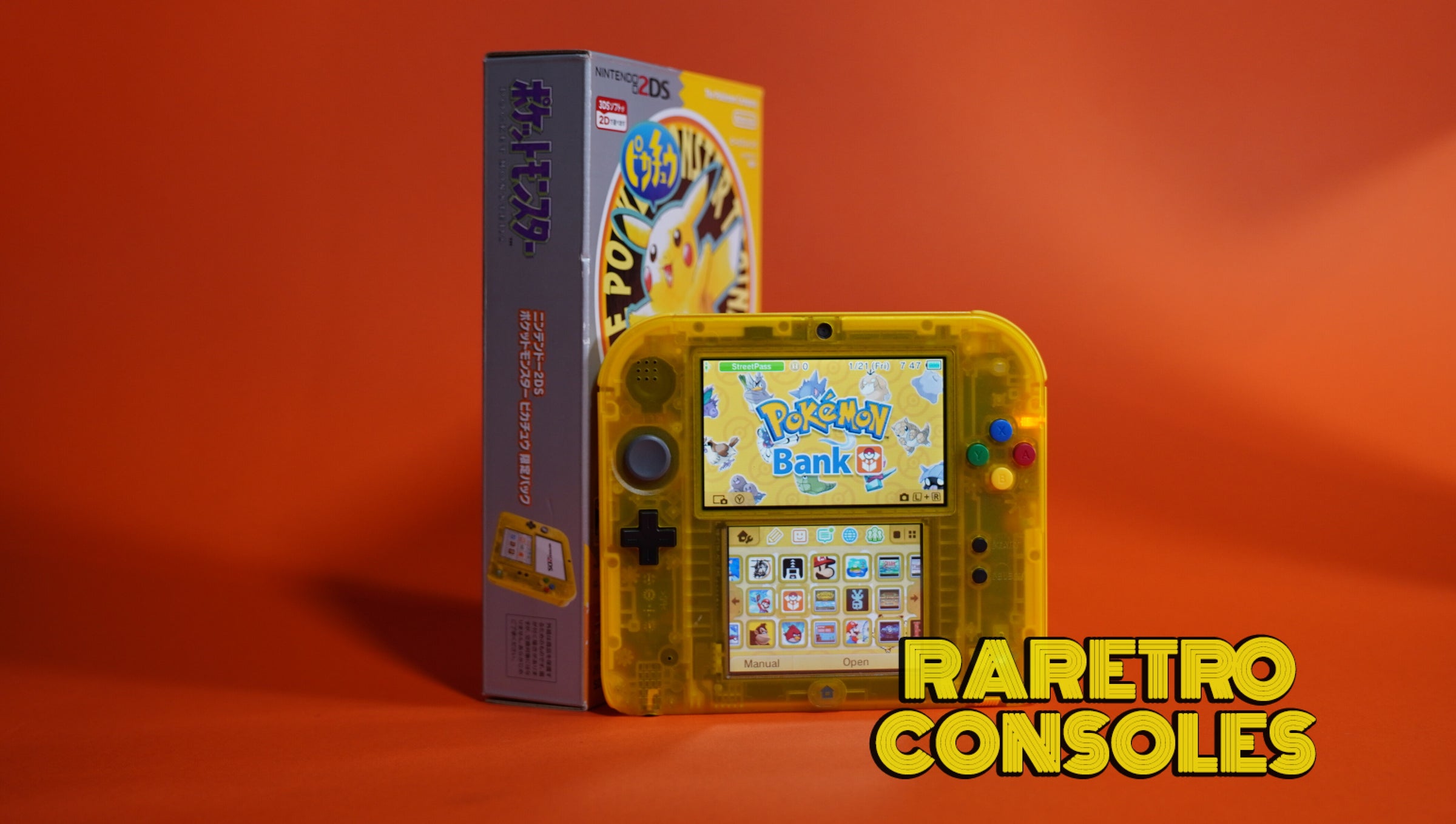 2DS  ポケモン Amazon.co.jp: ニンテンドー2DS 『ポケットモンスター