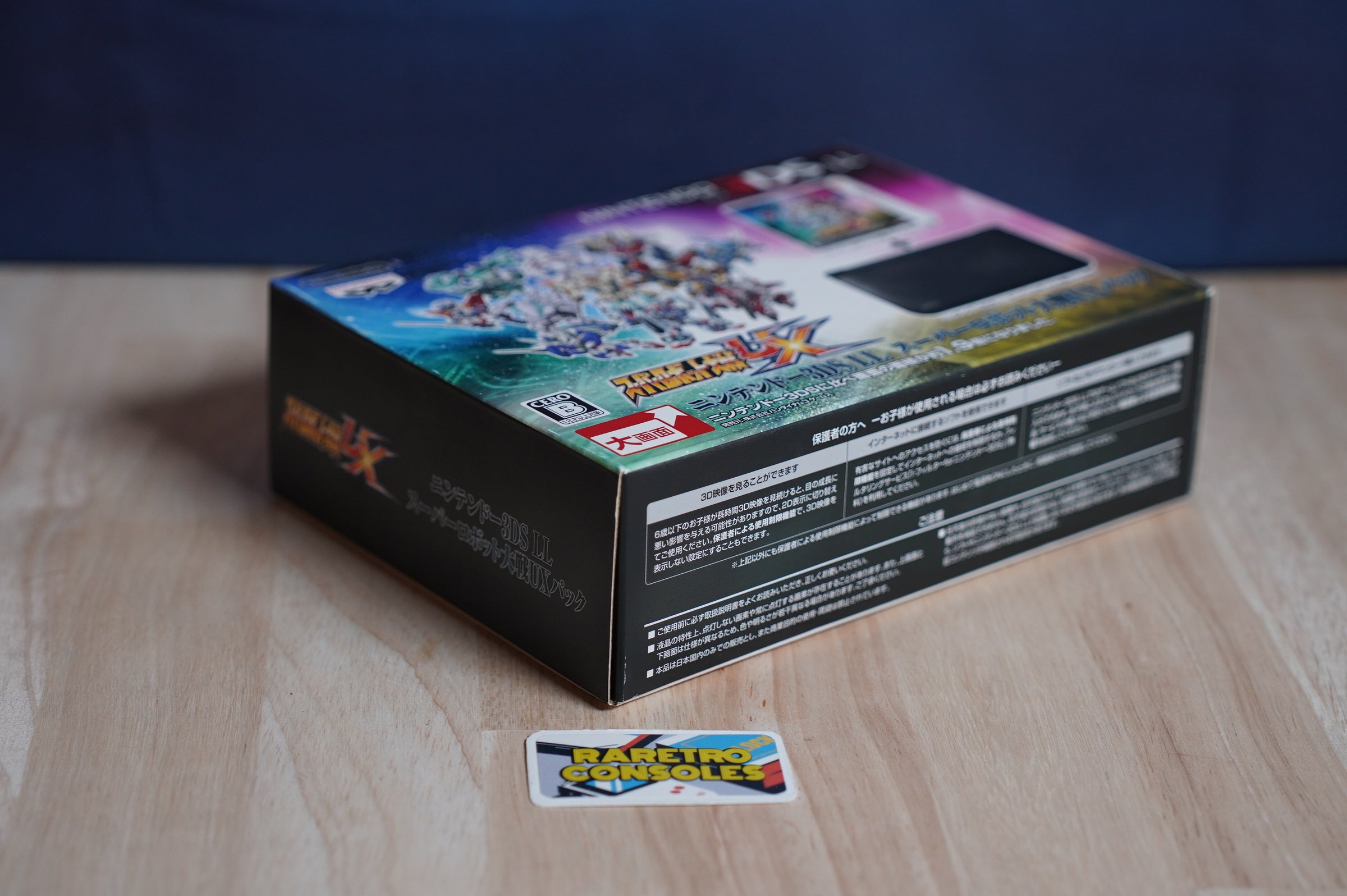 Nintendo 3DS XL Super Robot Wars UX with Box | Raretro Consoles