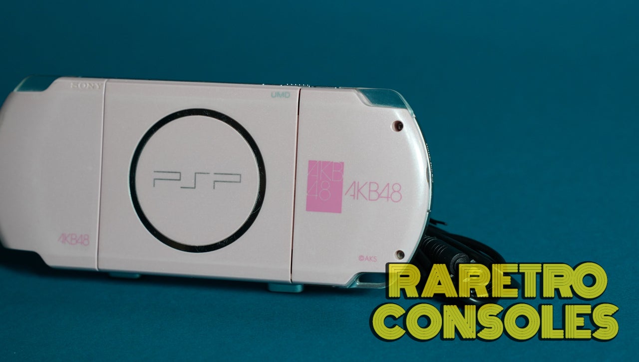 PlayStation Portable (PSP) Consoles | Raretro Consoles
