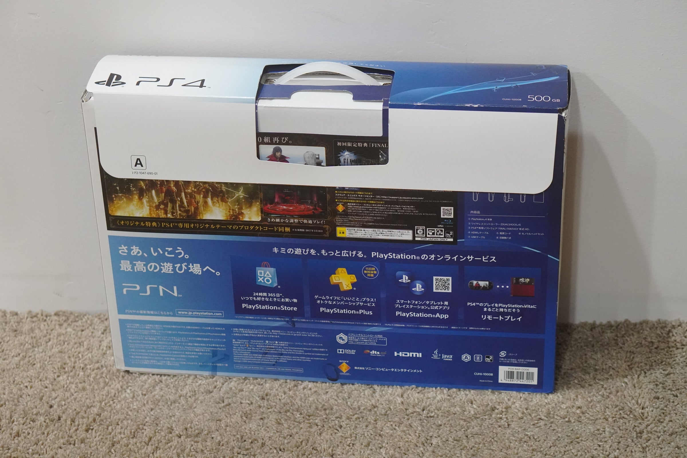 Sony PlayStation 4 FINAL FANTASY Type-0 HD Suzaku Edition