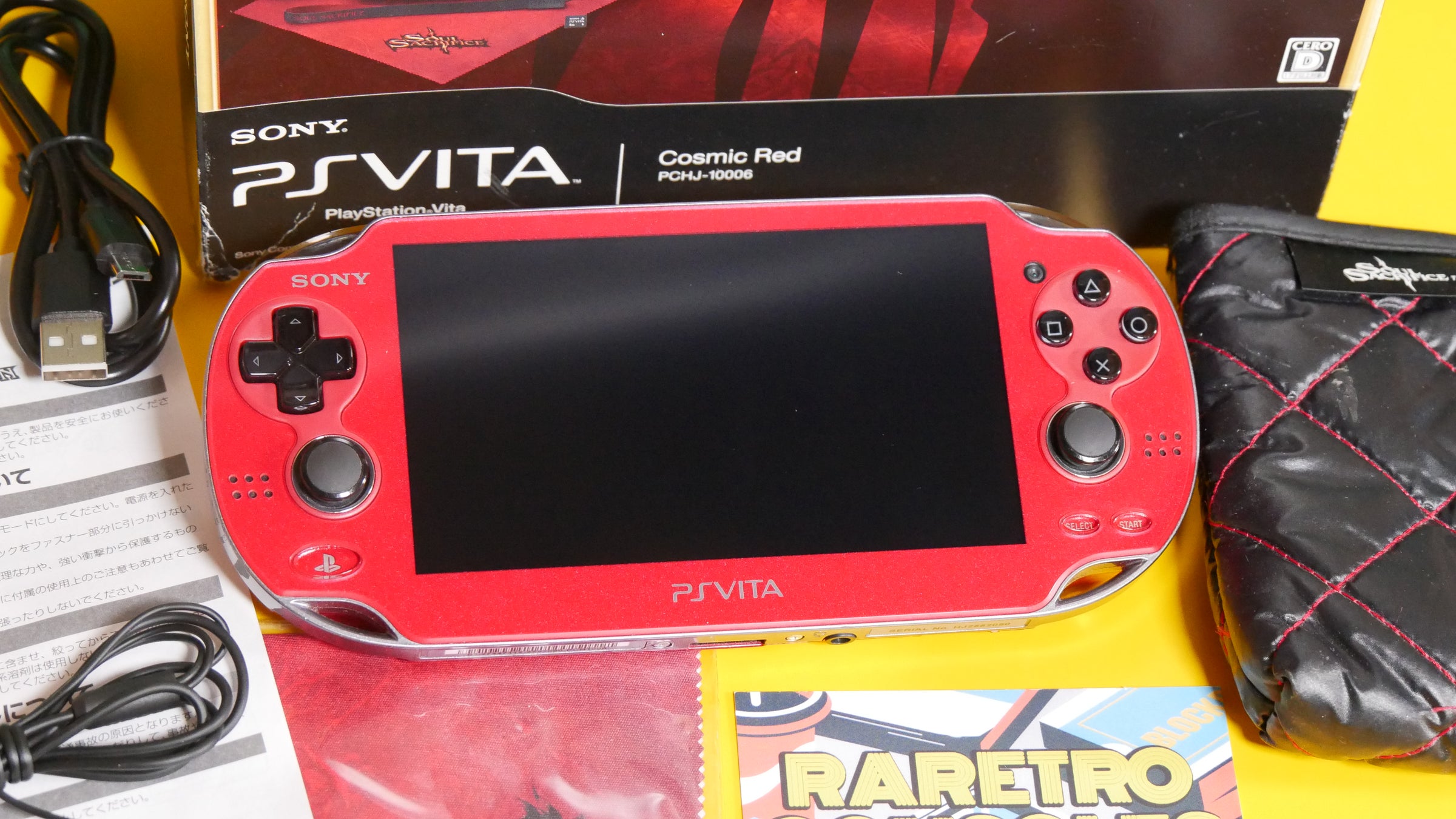 PlayStation Vita OLED Soul Sacrifice Premium Edition Box