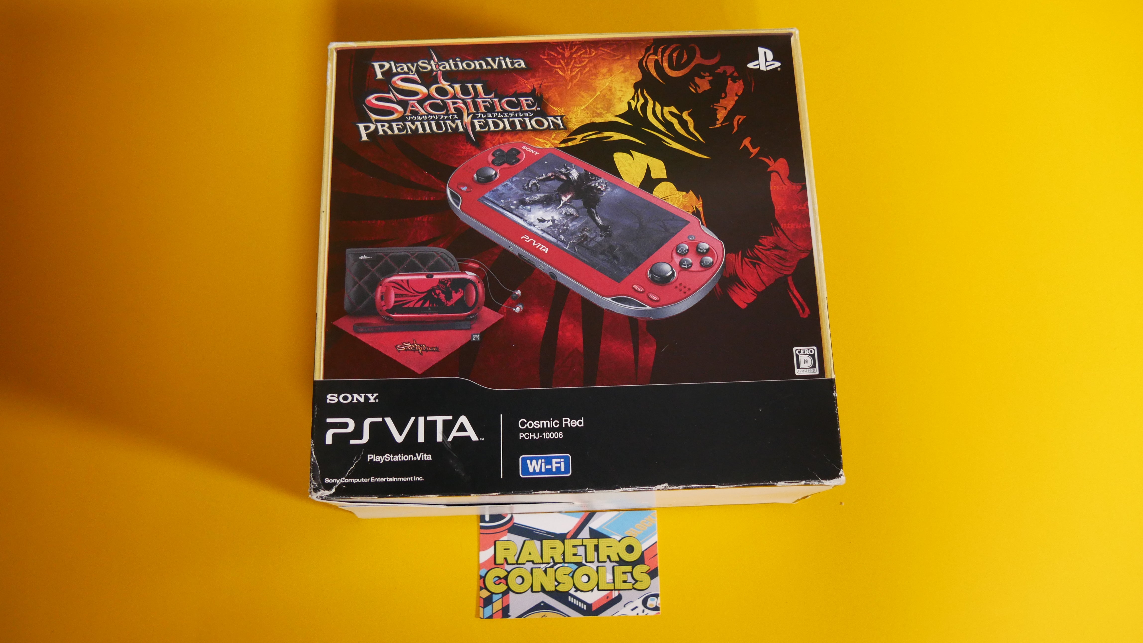 PlayStation Vita SOUL SACRIFICE PREMIUM EDITION ソウル