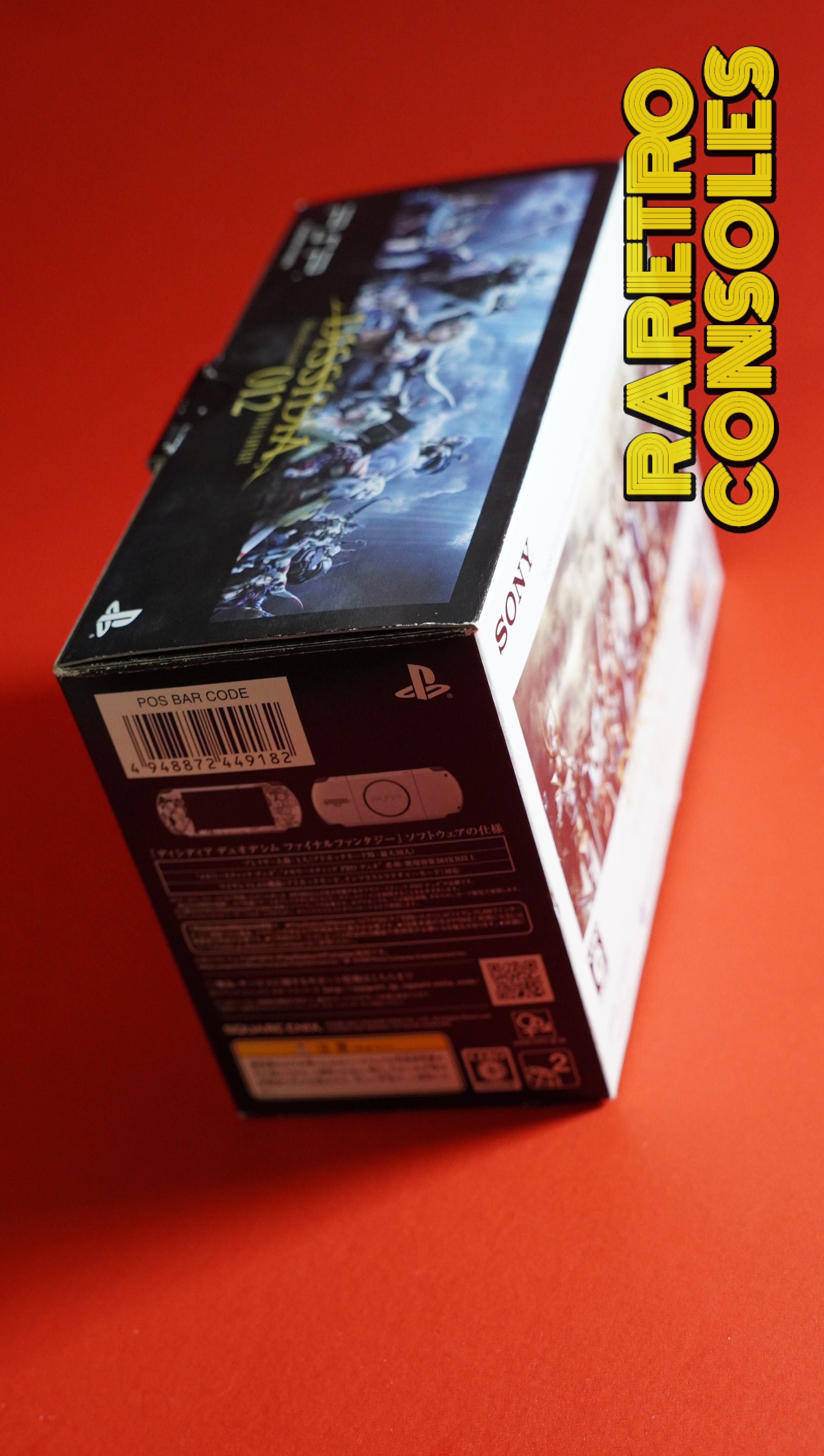 Dissidia 012: Duodecim Final Fantasy Chaos & Cosmos Limited