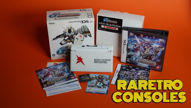DS Lite | Raretro Consoles