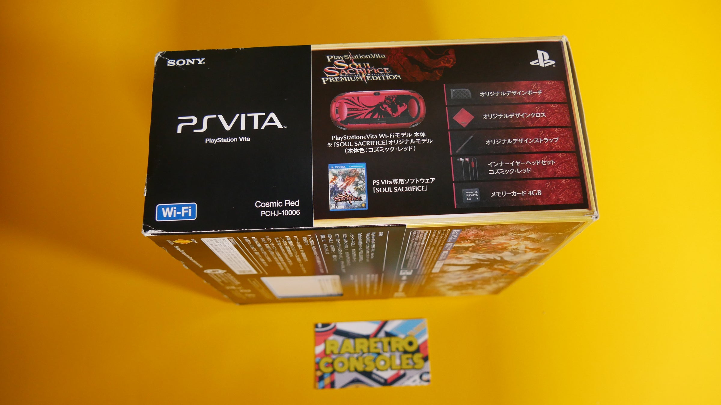 その他 PlayStation Vita SOUL SACRIFICE PREMIUM EDITION i8my1cf Playstation Vita Console [Soul Sacrifice Premium Edition