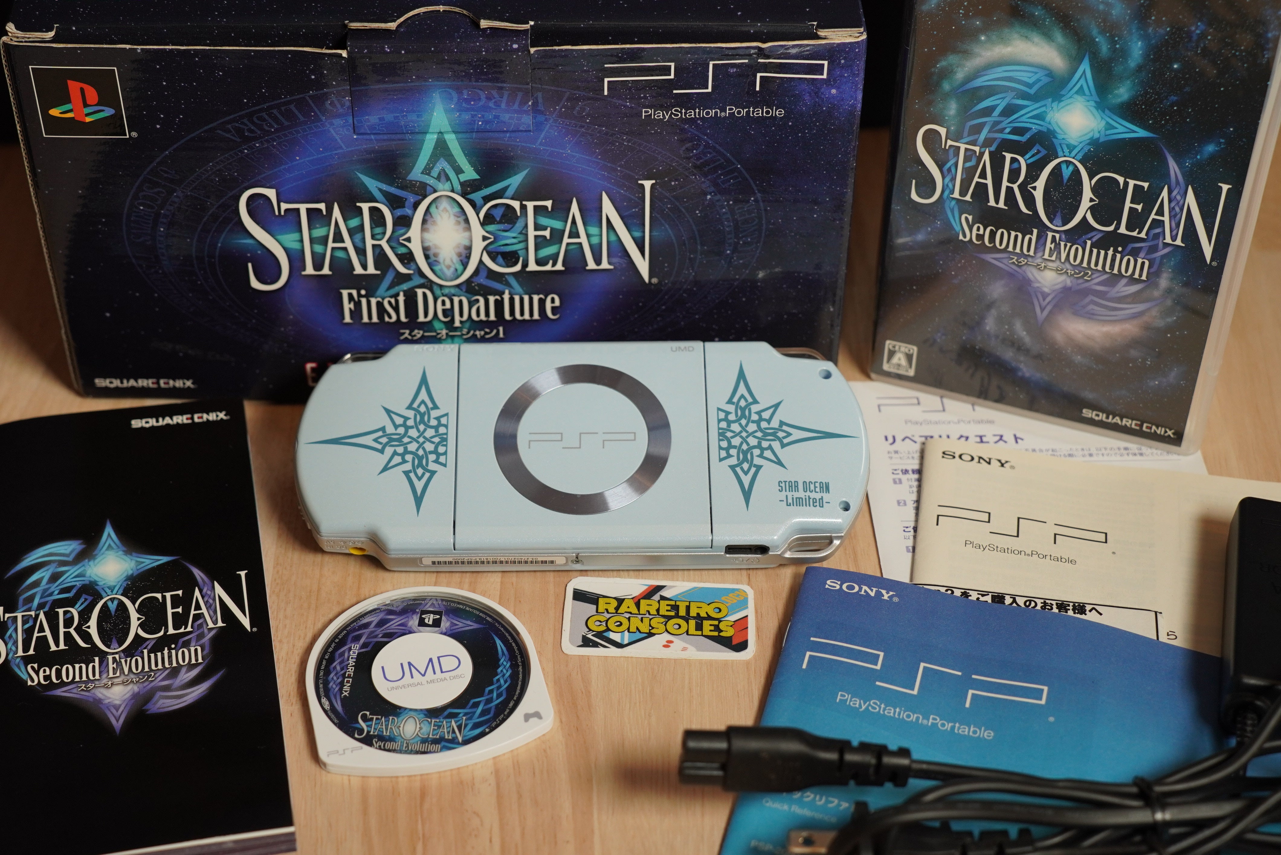 PSP starocean firstdeparture 海外版 Amazon.com: Star Ocean: First Departure - Sony PSP : Video Games