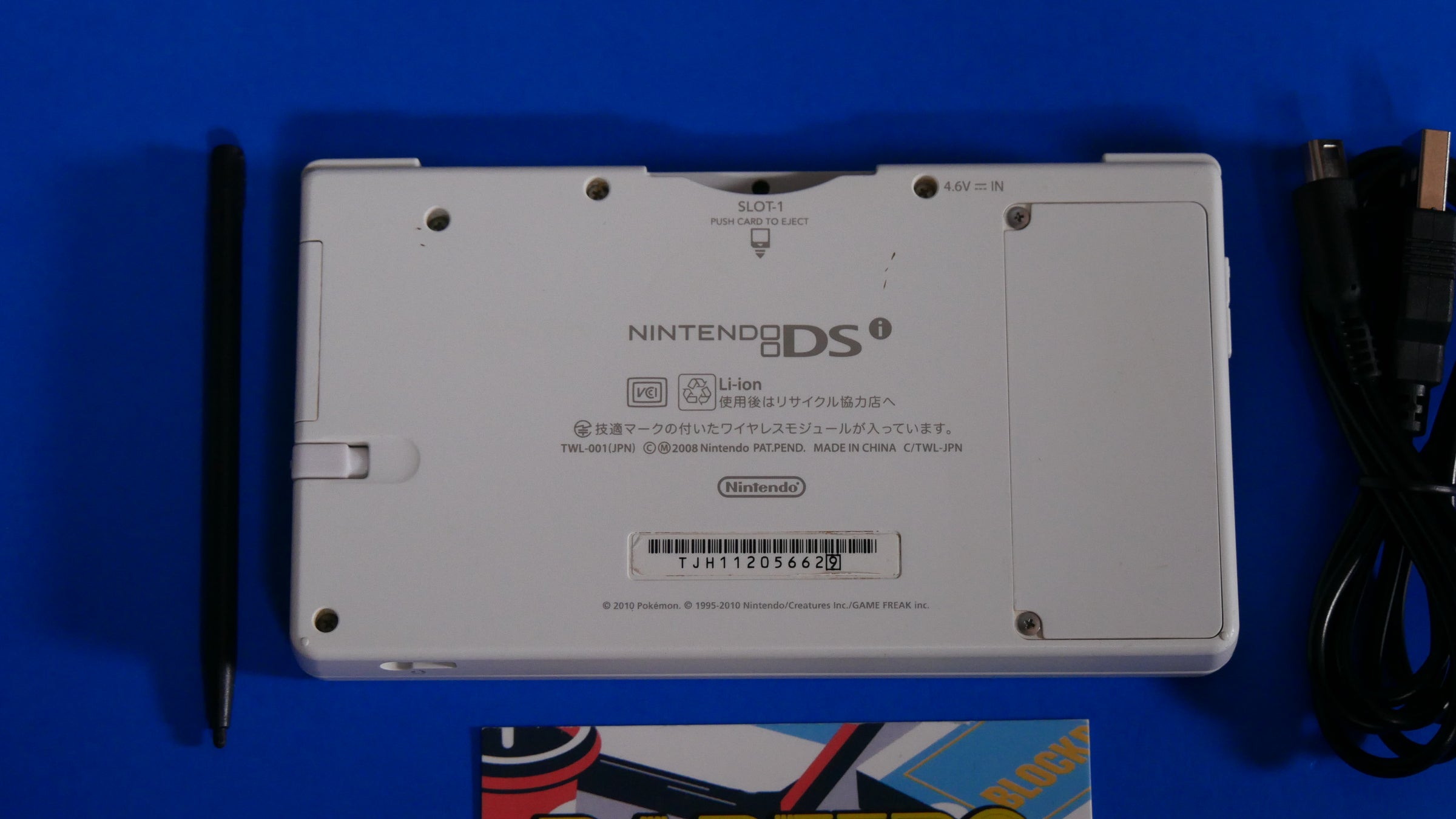 Nintendo DSi White Handheld System For Sale | DKOldies