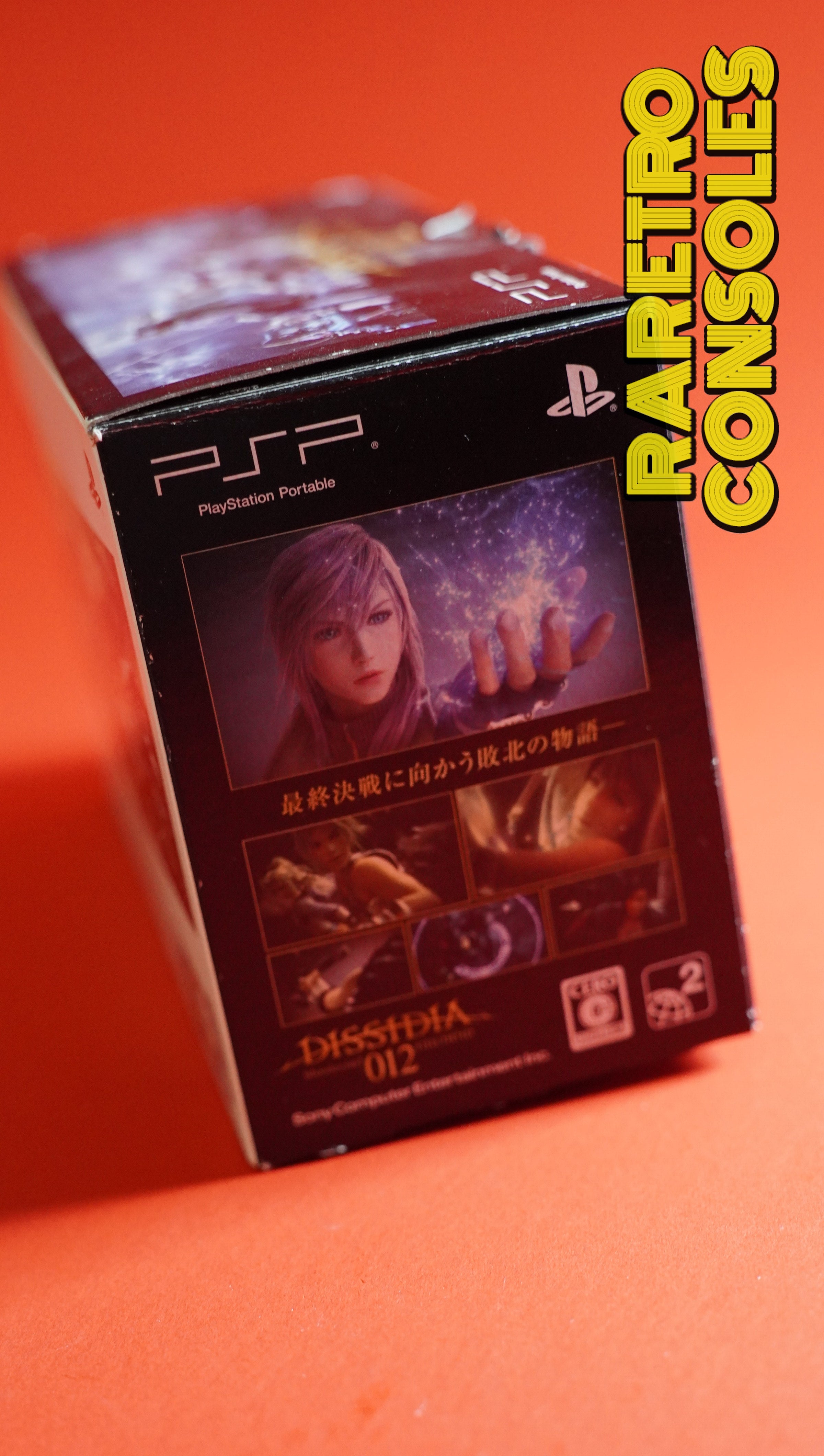 Dissidia 012: Duodecim Final Fantasy Chaos & Cosmos Limited