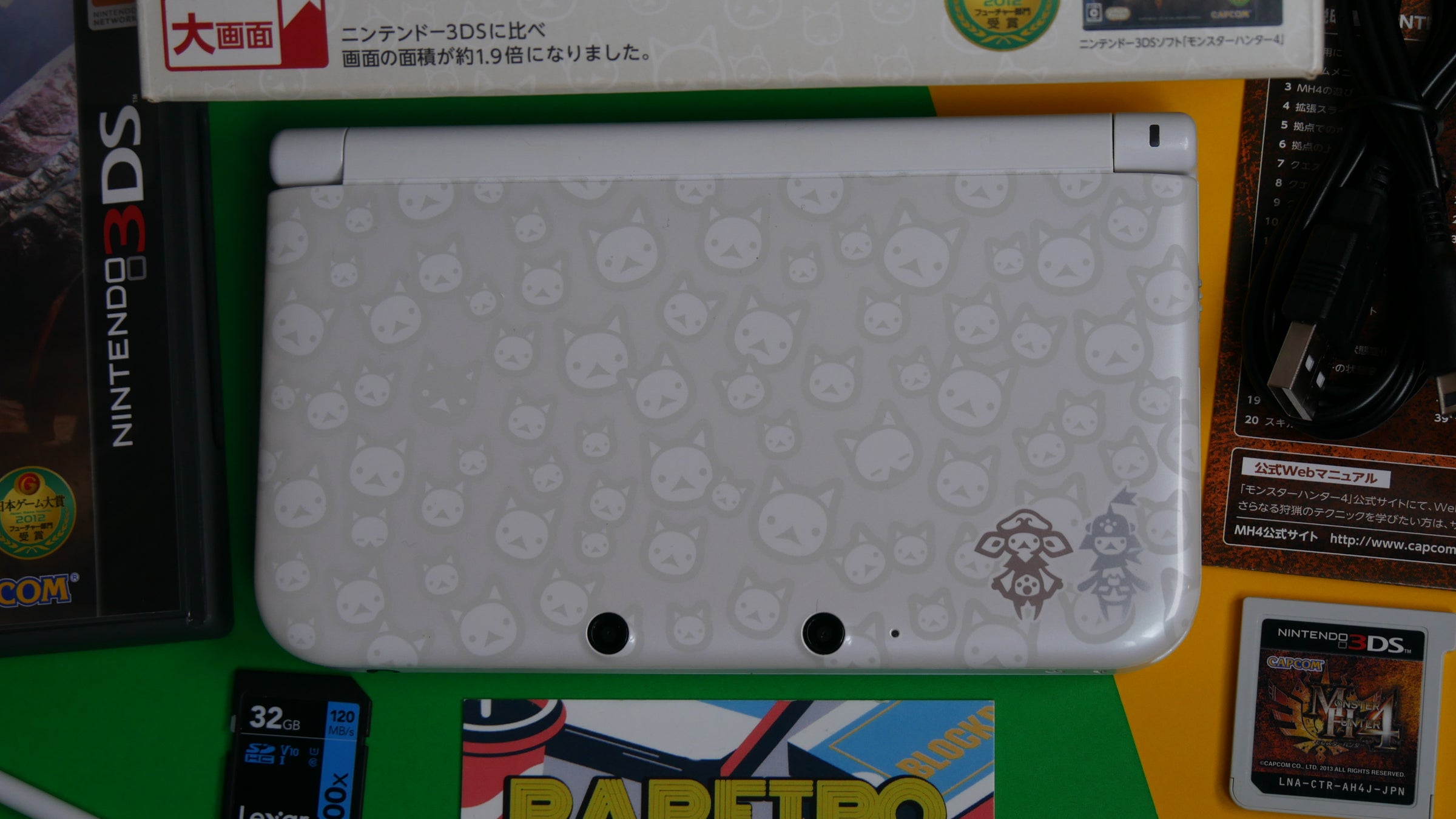 Nintendo 3DS XL Monster Hunter 4 Special Airou Edition with Box