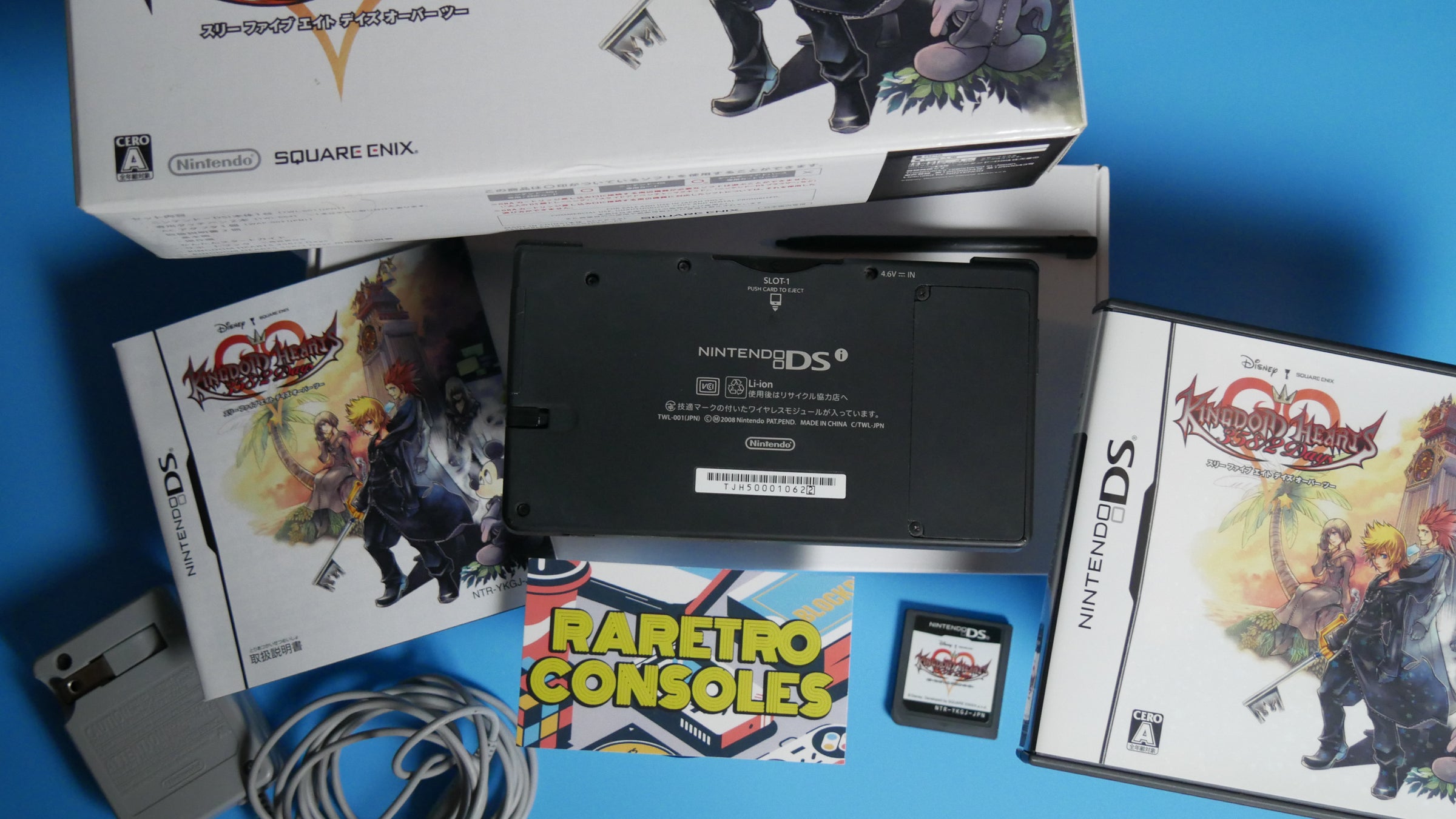 Nintendo DSi Kingdom Hearts 358/2 Days Complete with box