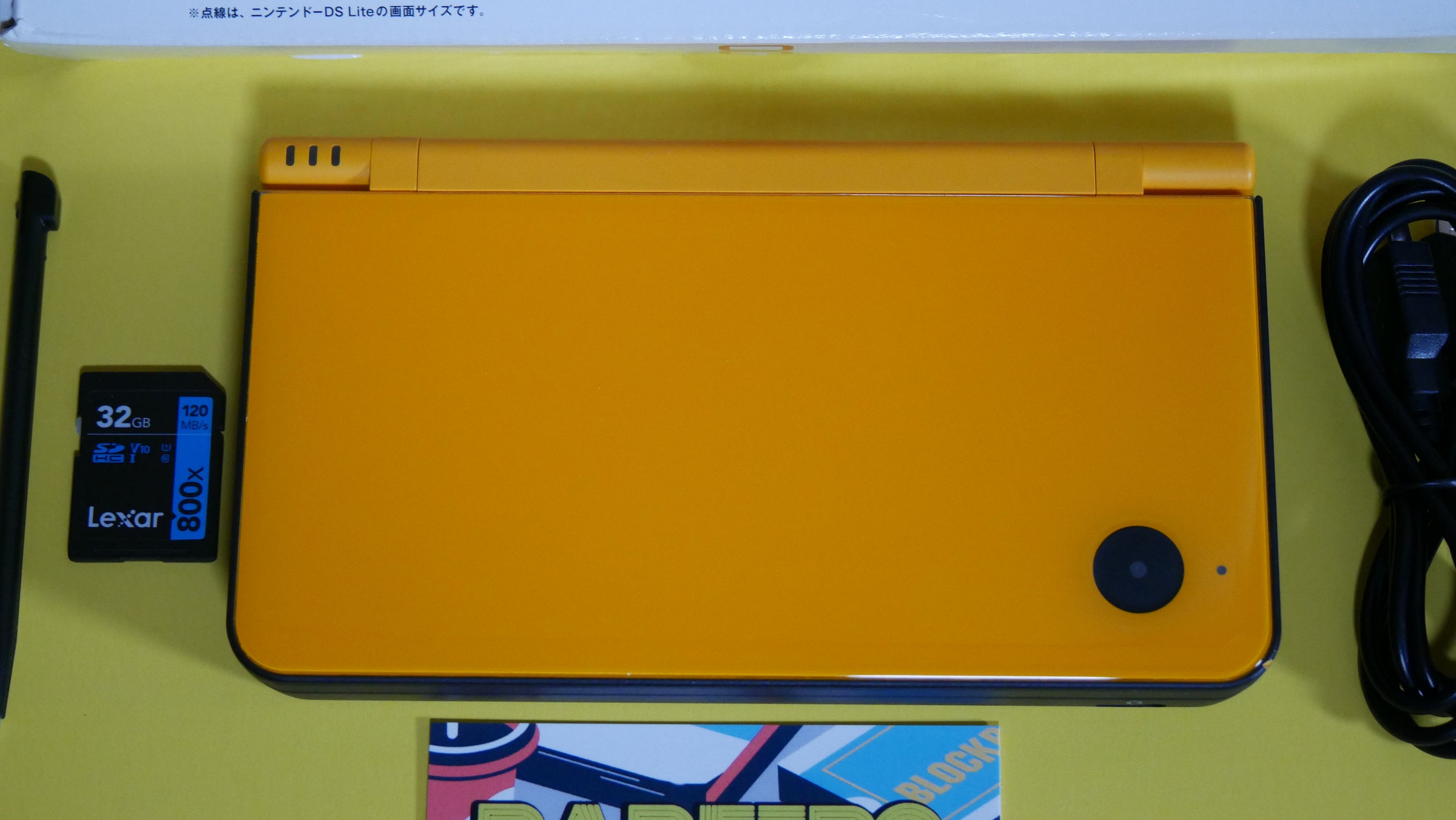 Sun Yellow Nintendo DSi XL With Box | Raretro Consoles