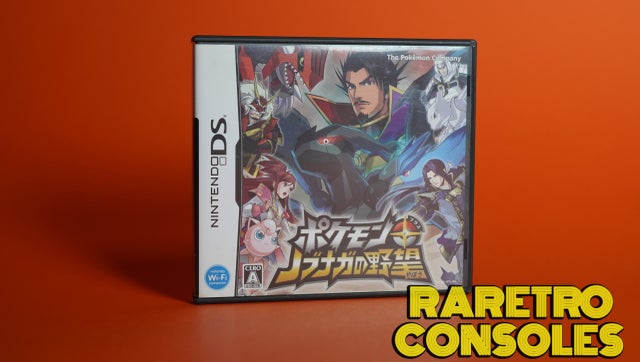 R団のエンテイ　ダークコンディション Official Pokémon TCG Cards & Products | Raretro Consoles | Raretro