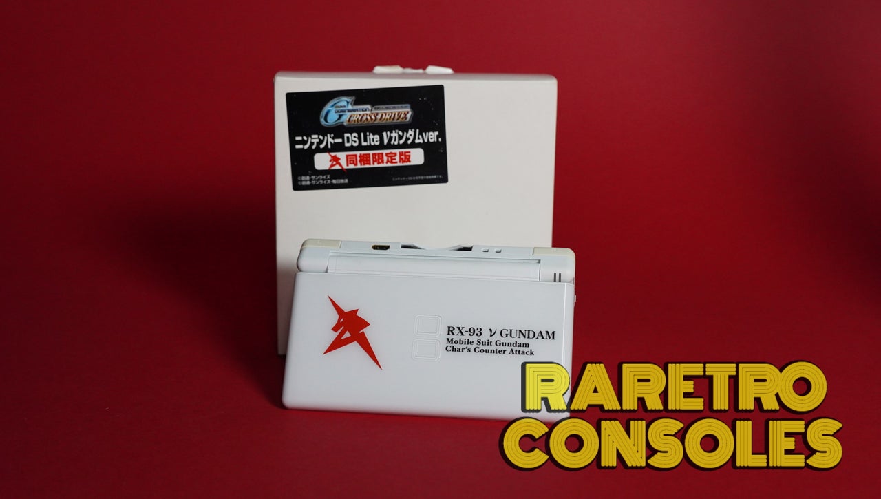 DS Lite | Raretro Consoles