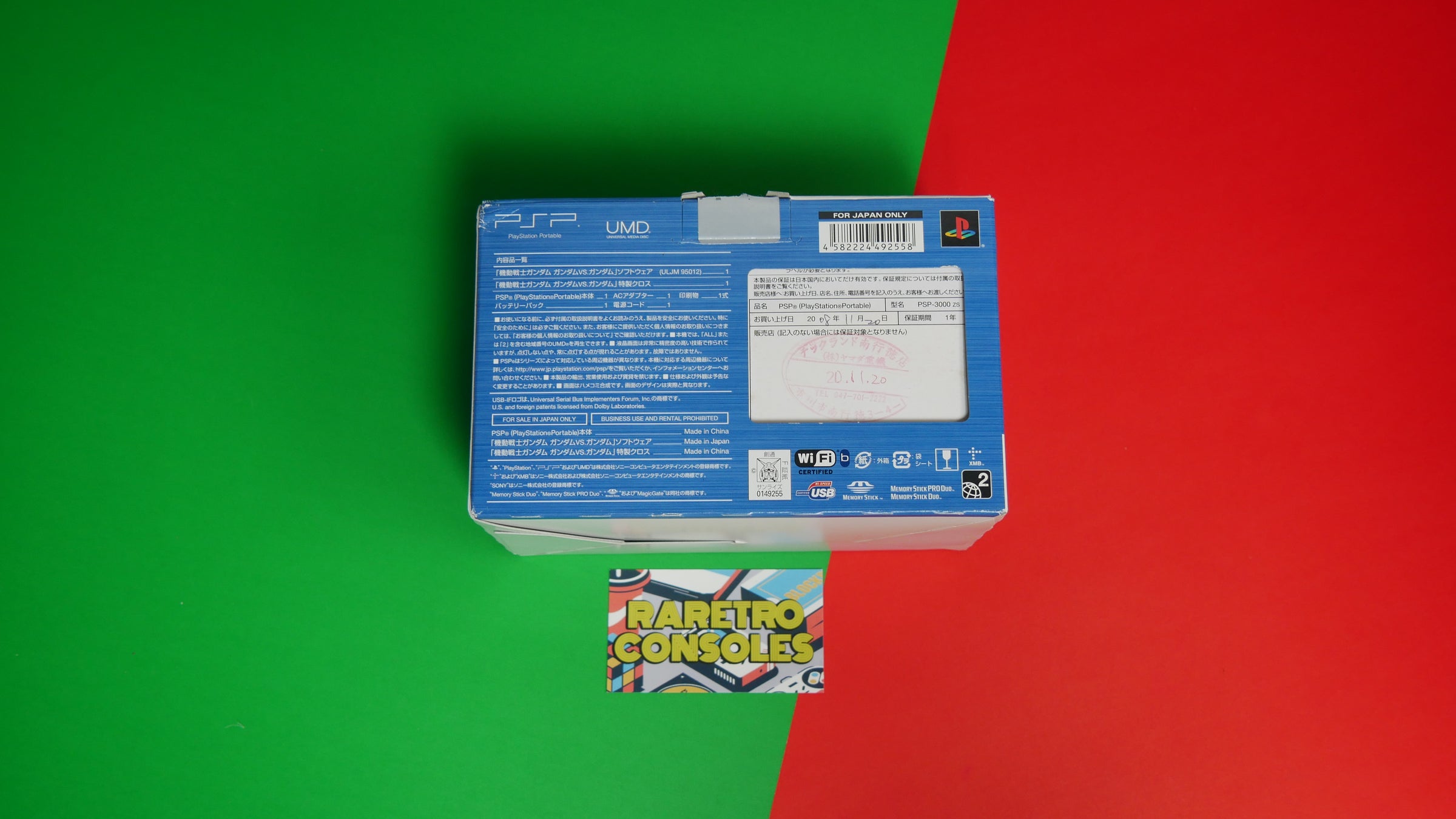 Gundam vs Gundam PSP 3000 With Box | Brand New! | Raretro Consoles