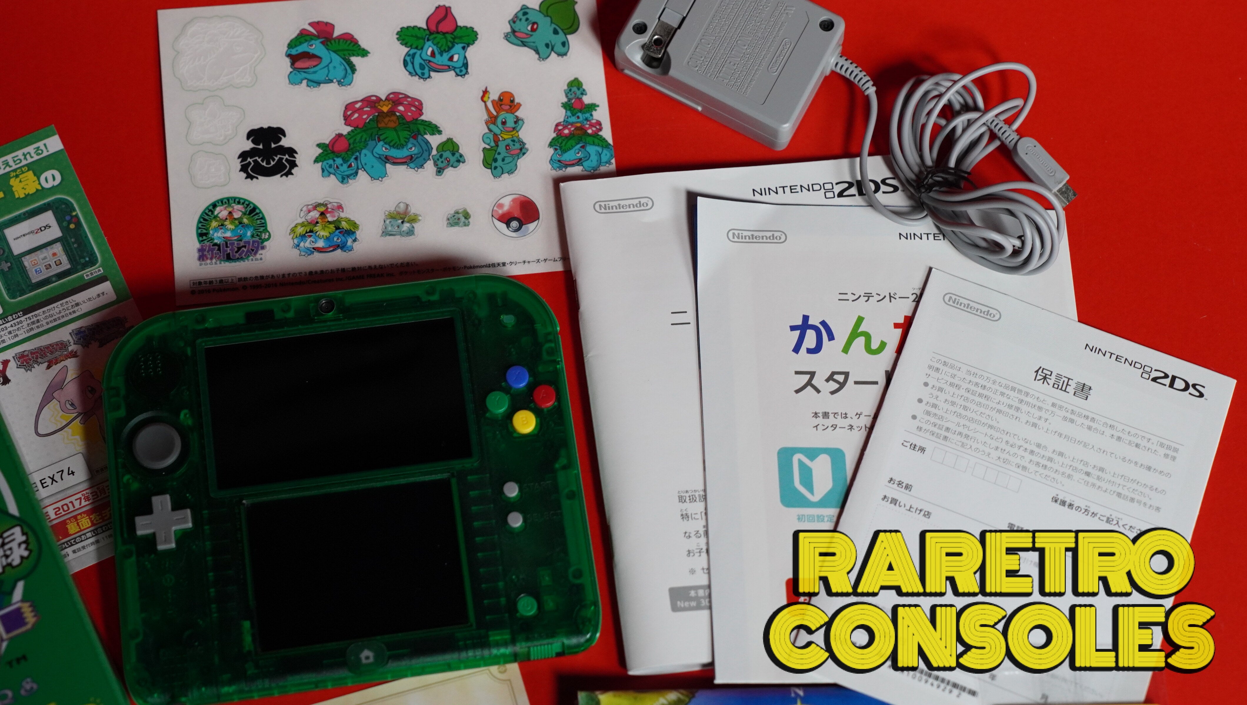 ニンテンドー2DS クリアグリーン ポケモンセット