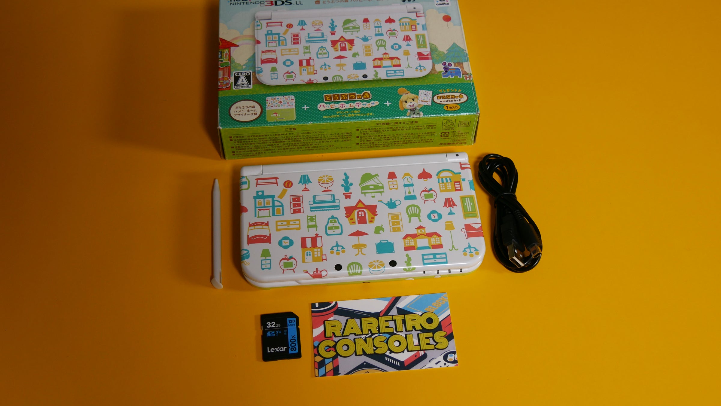ニンテンドー3DS - ハッピー Amazon.co.jp: Newニンテンドー3DS LL どうぶつの森 ハッピー
