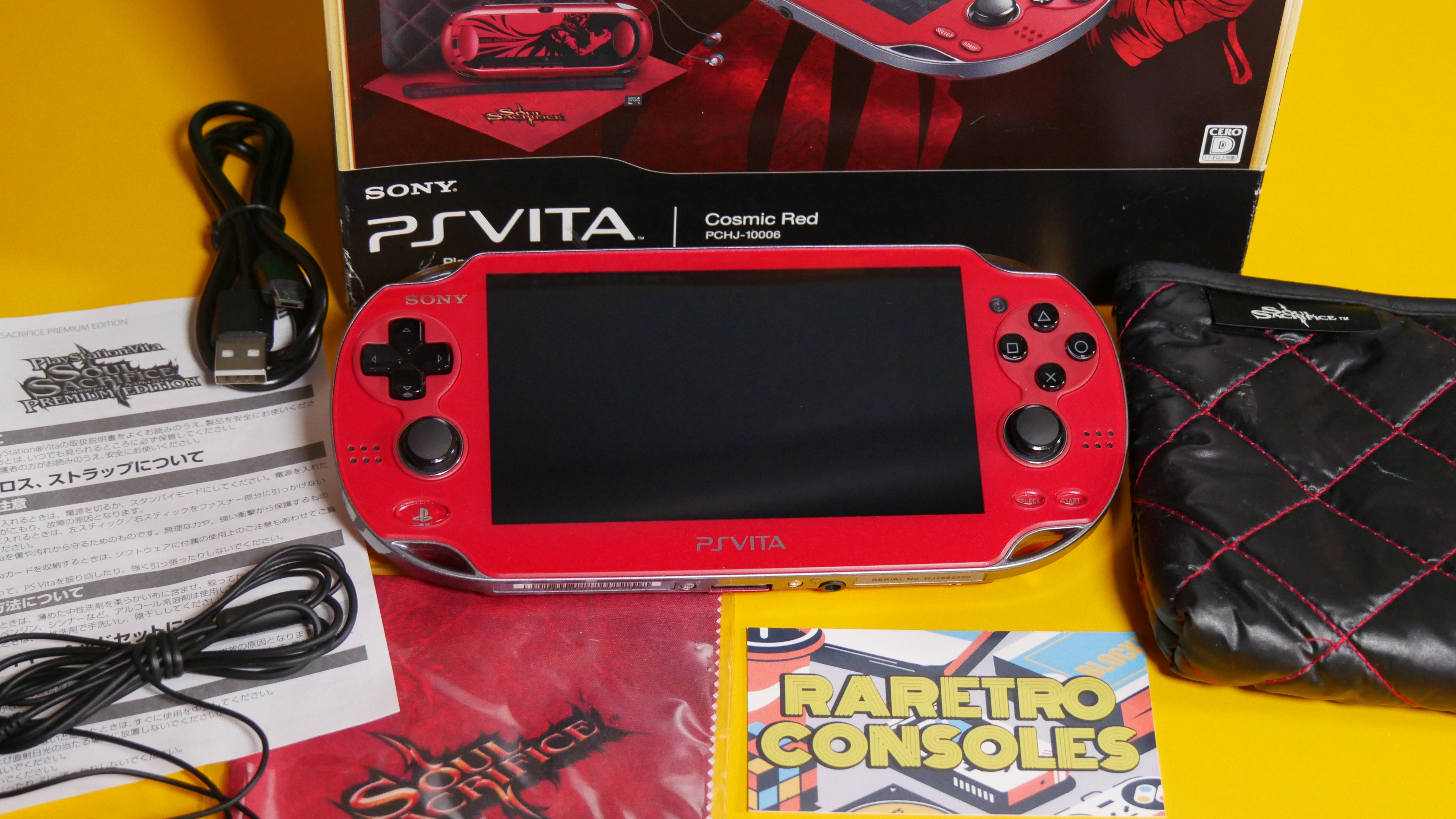 Vita Sacrifice Soul Premium Edition PlayStation PS SACRIFICE SOUL 
