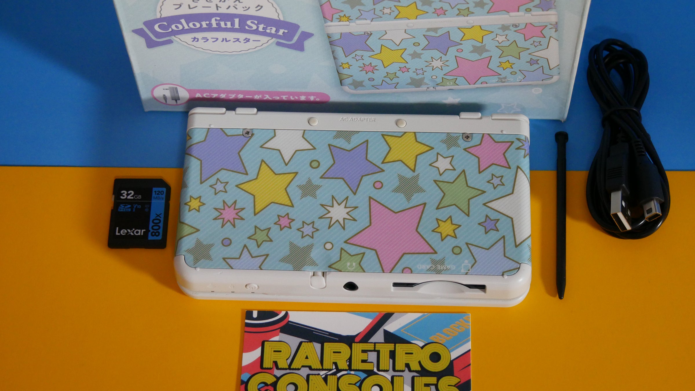 Amazon | Newニンテンドー3DS きせかえプレートパック カラフル