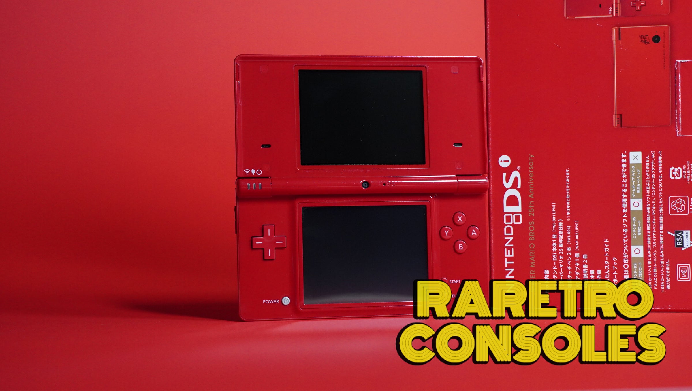 ニンテンドーDSi スーパーマリオ25周年記念 本体のみ(タッチペン有り 