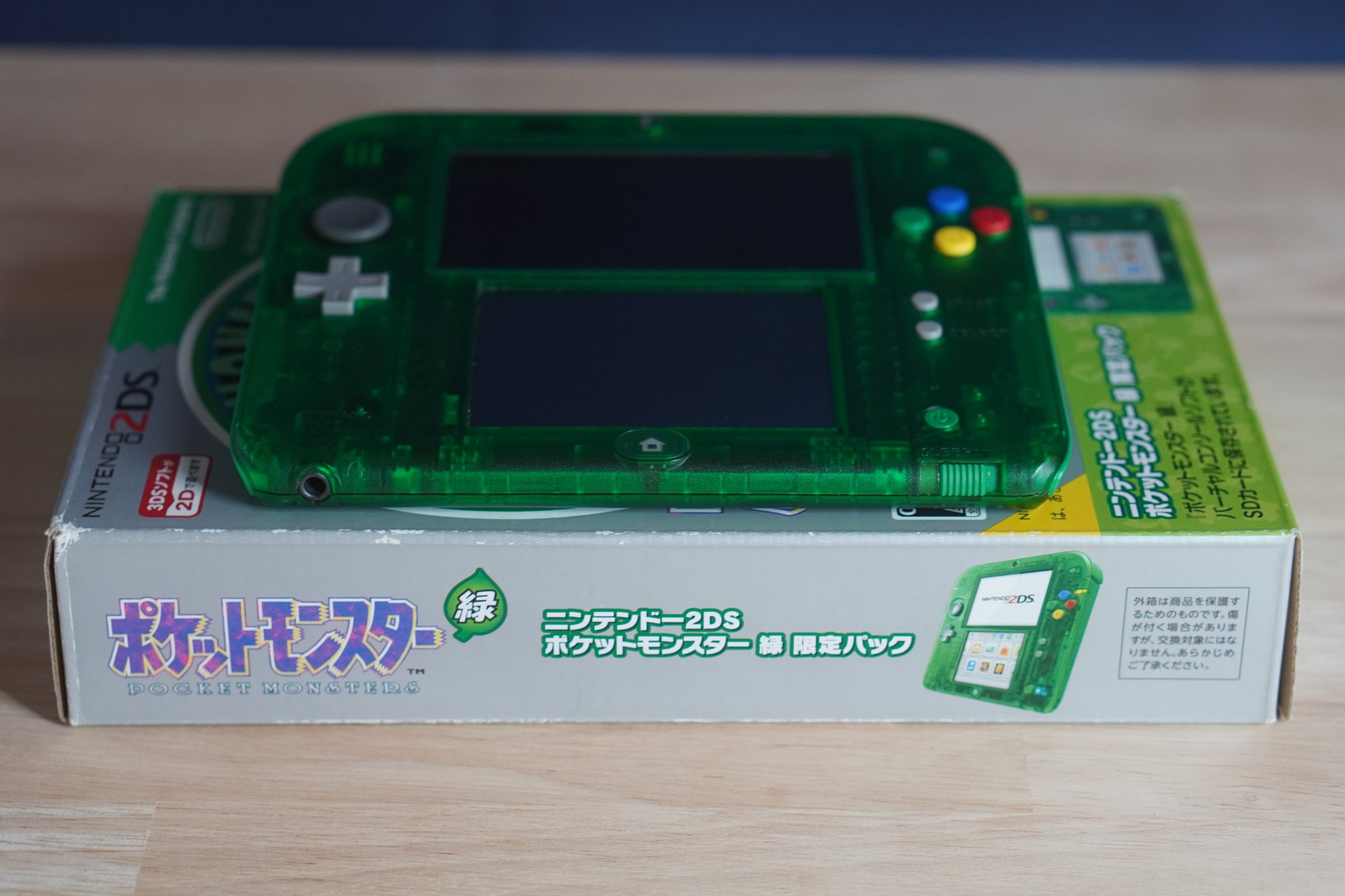 ニンテンドー2DS - ニンテンドー 2DS 緑 [限定版] 中古の通販 by