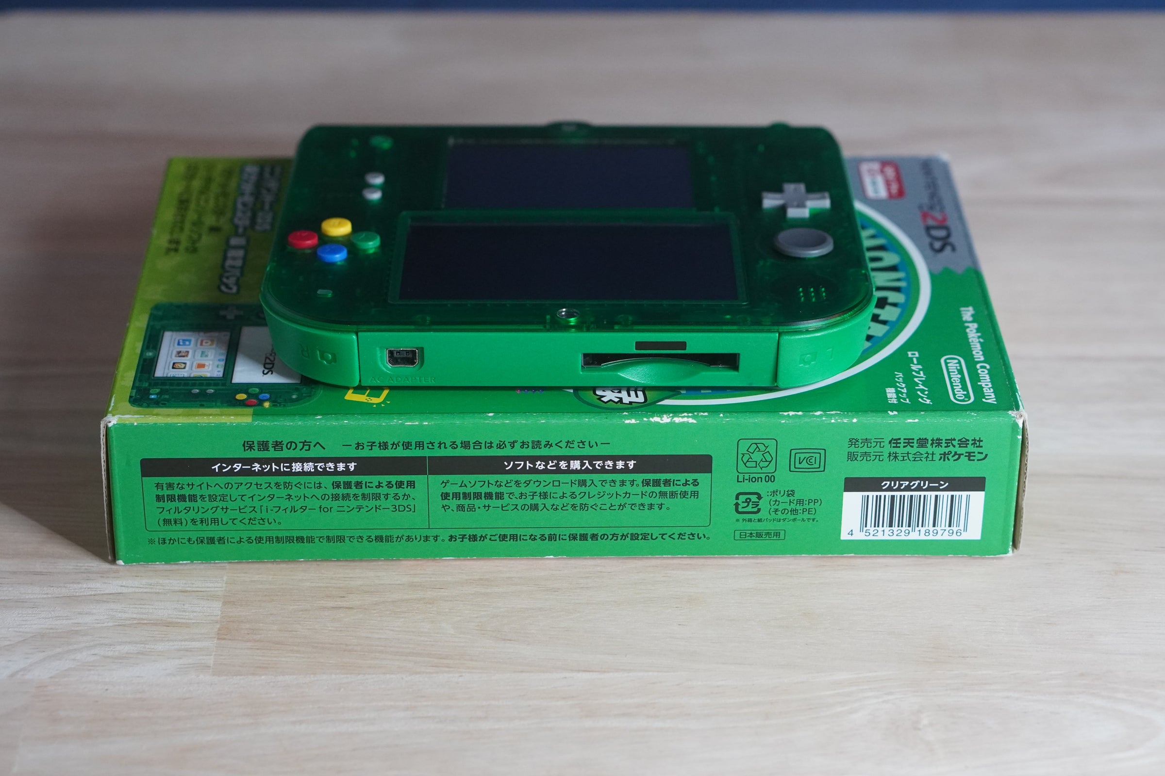 福袋 オンライン Limited Green Pokémon 2DS Nintendo Edition Box With Console 携帯用ゲーム機本体