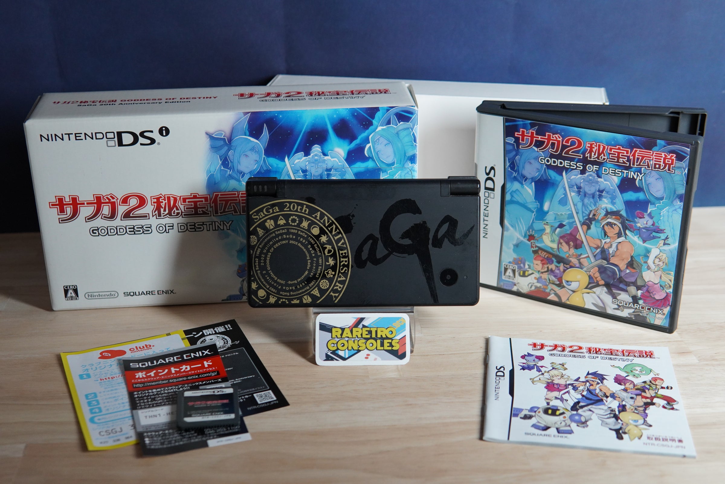 Nintendo DSi SAGA 2 Limited Goddess of Destiny - Saga 20th