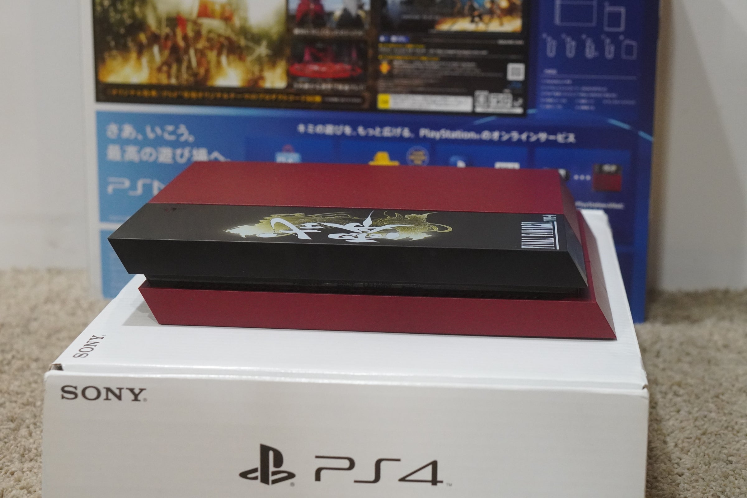 Sony PlayStation 4 FINAL FANTASY Type-0 HD Suzaku Edition