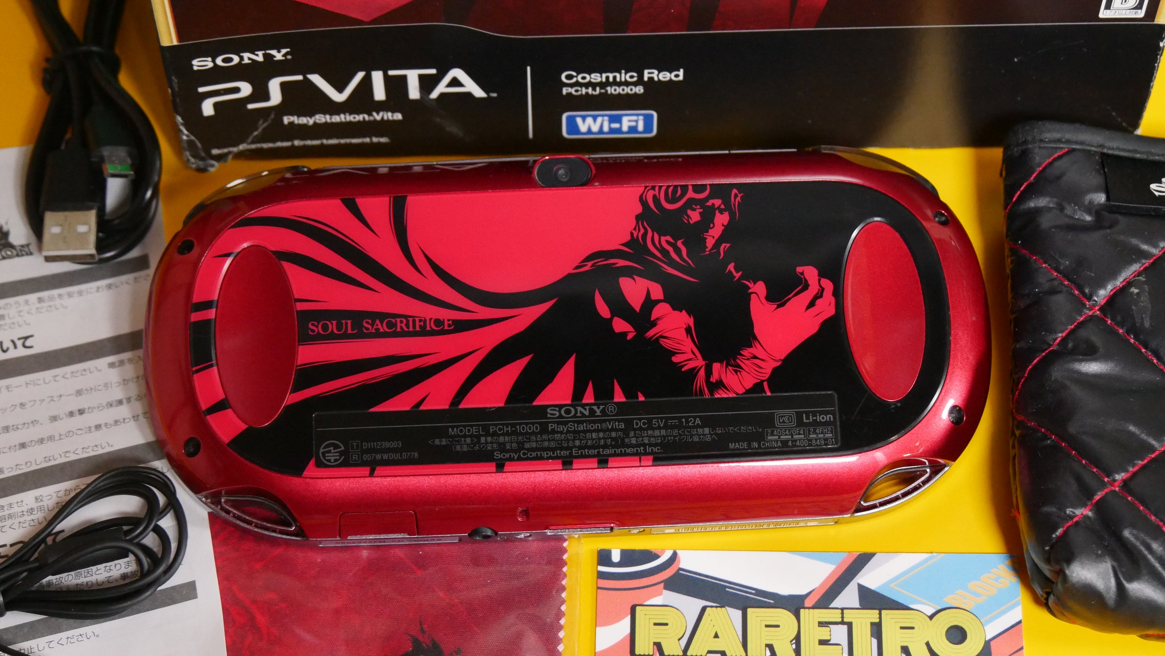 PlayStation Vita OLED Soul Sacrifice Premium Edition Box | Raretro