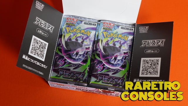 ポケ 65パック Official Pokémon TCG Cards & Products | Raretro Consoles | Raretro