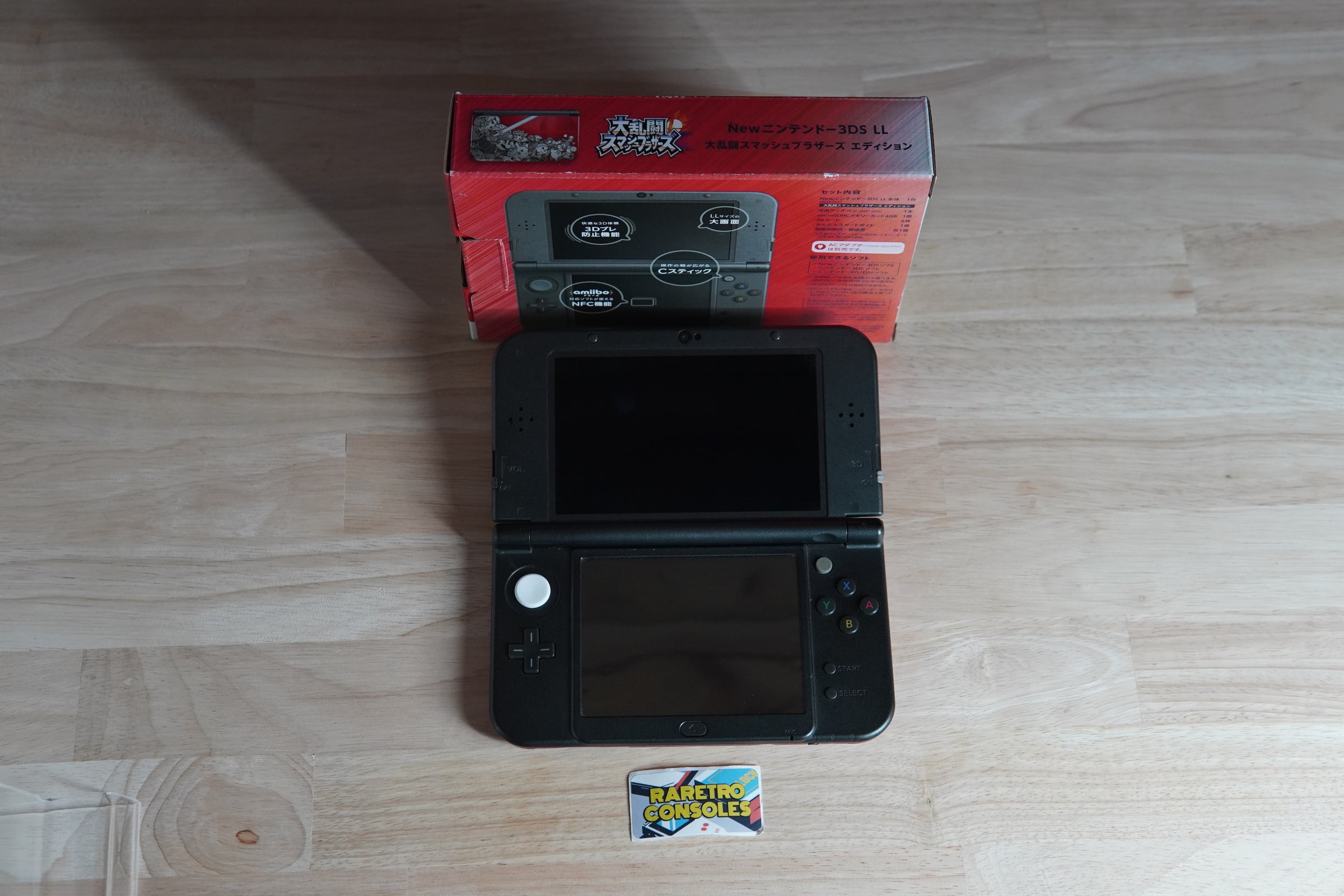 New Nintendo 3ds XL / LL Super Smash Bros Limited Edition