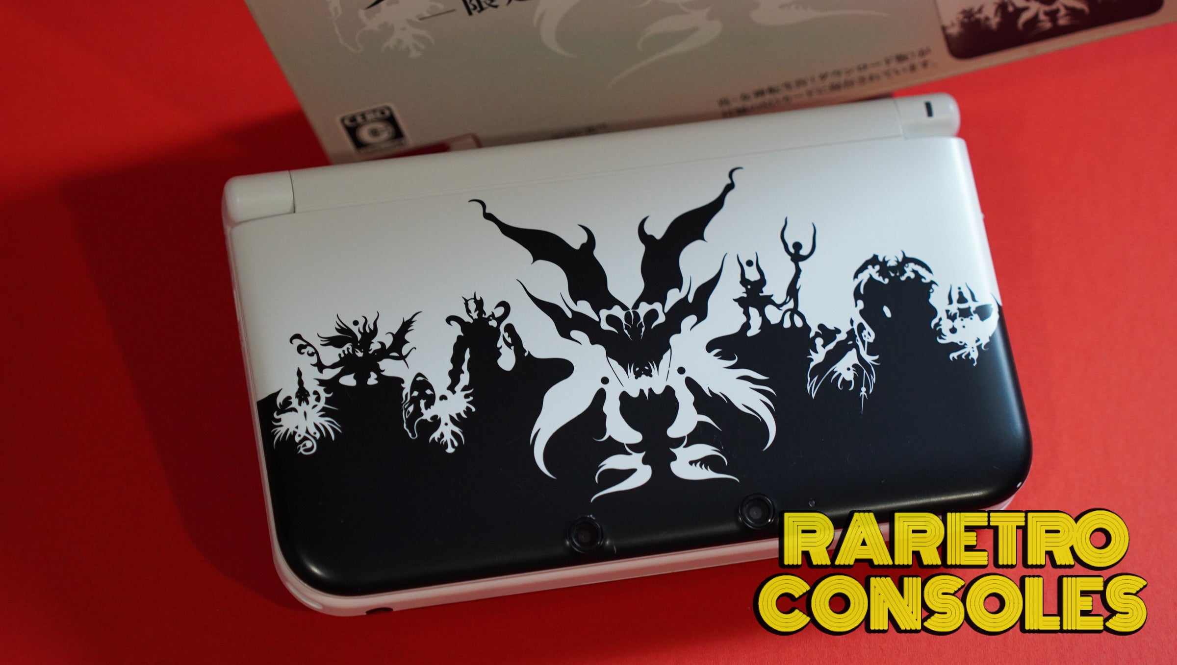 Nintendo 3DS XL Shin Megami Tensei IV with Box | Raretro Consoles