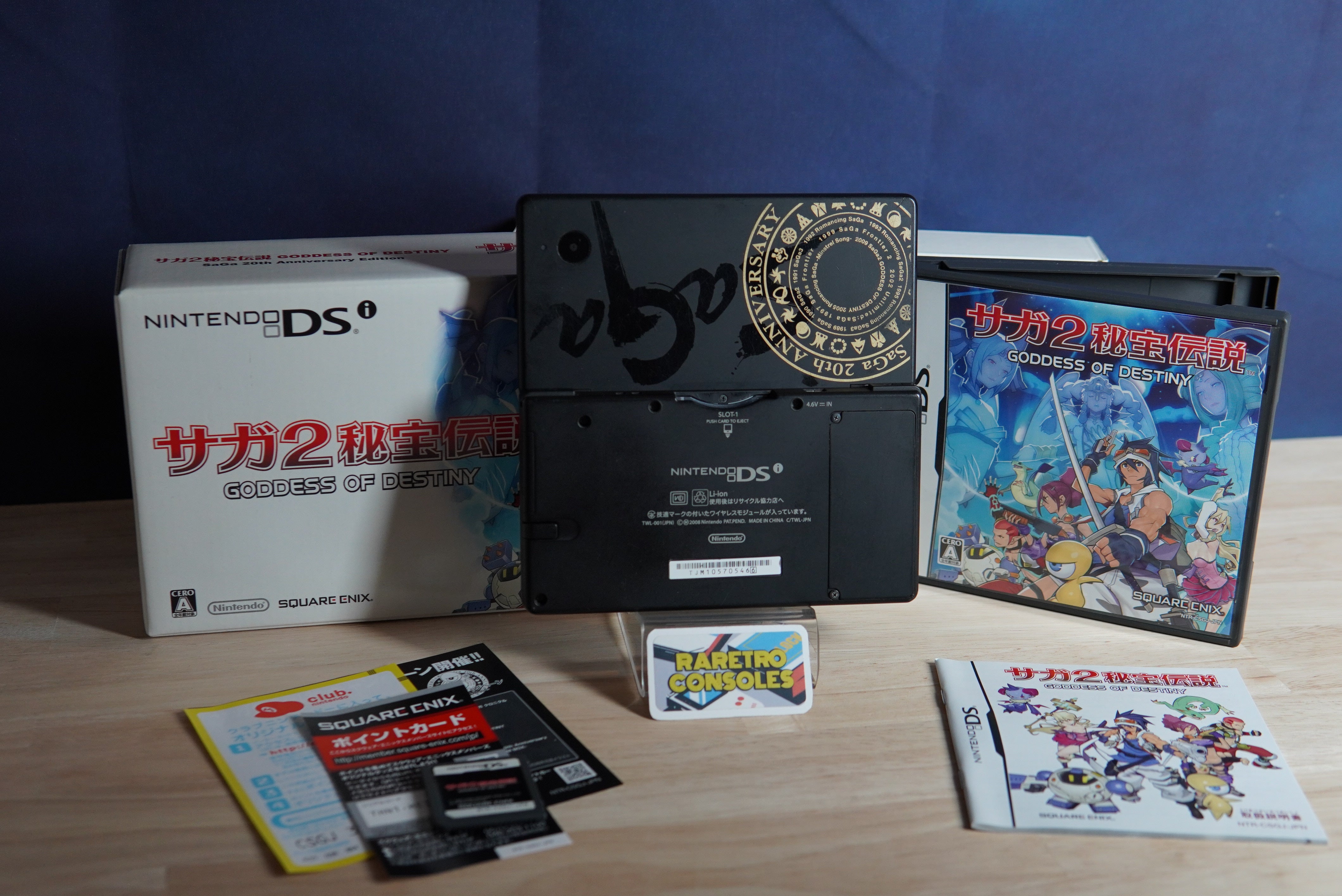 スクウェア・エニックス NINTENDO DS SAGA 20TH ANNIV… Nintendo DSi SAGA 2 Limited Goddess of Destiny - Saga 20th
