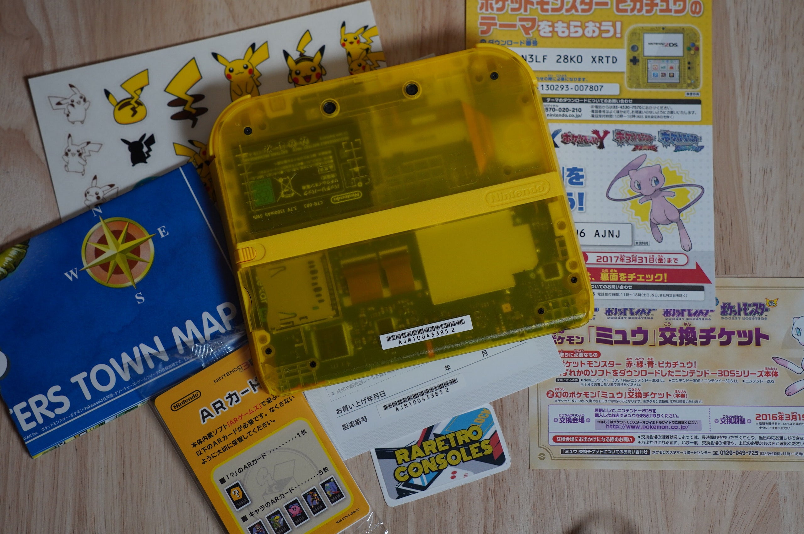 New 小さかっ Nintendo 2DS LL ポケモンウルトラサン内蔵