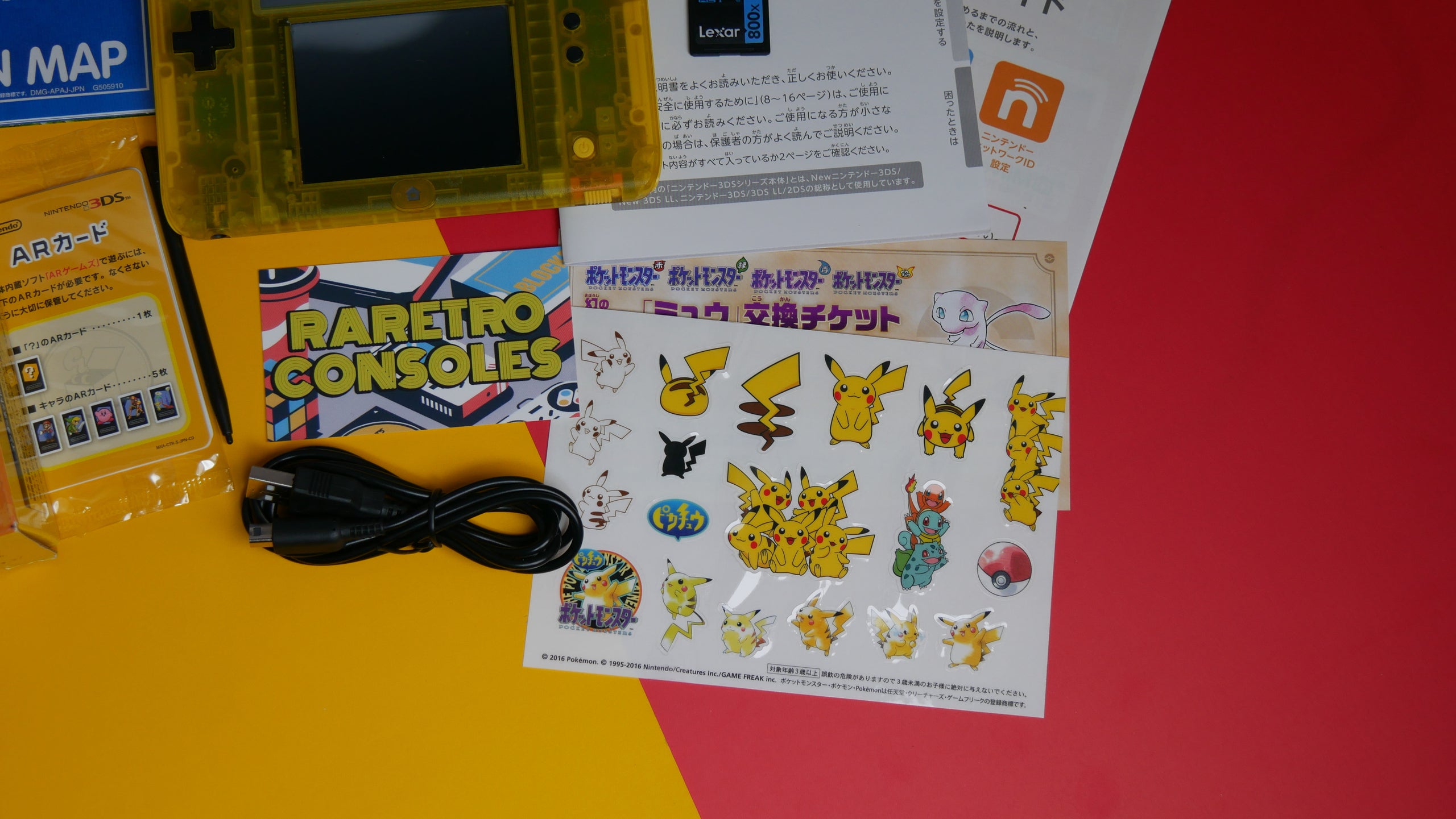 ニンテンドー2DS｜任天堂