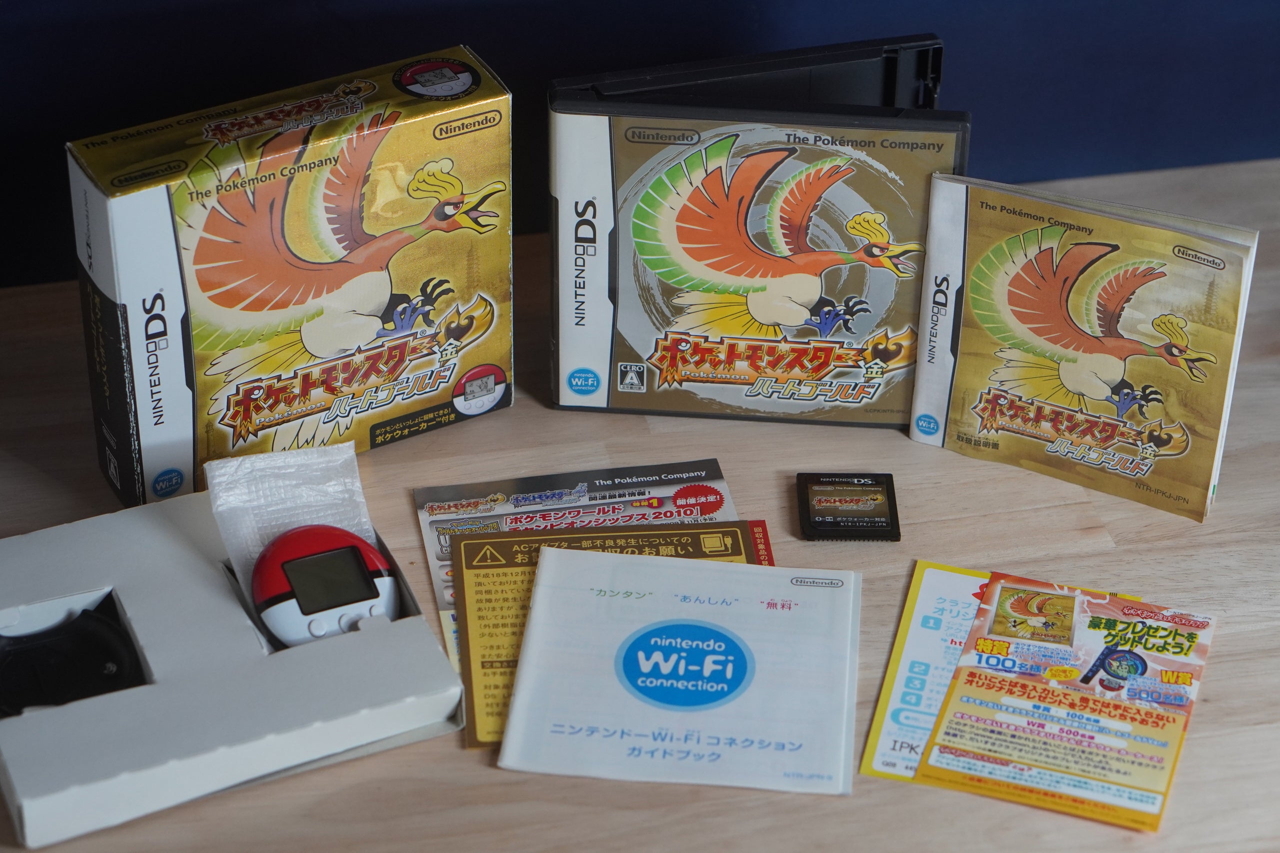 Deals Pokemon heartgold ds