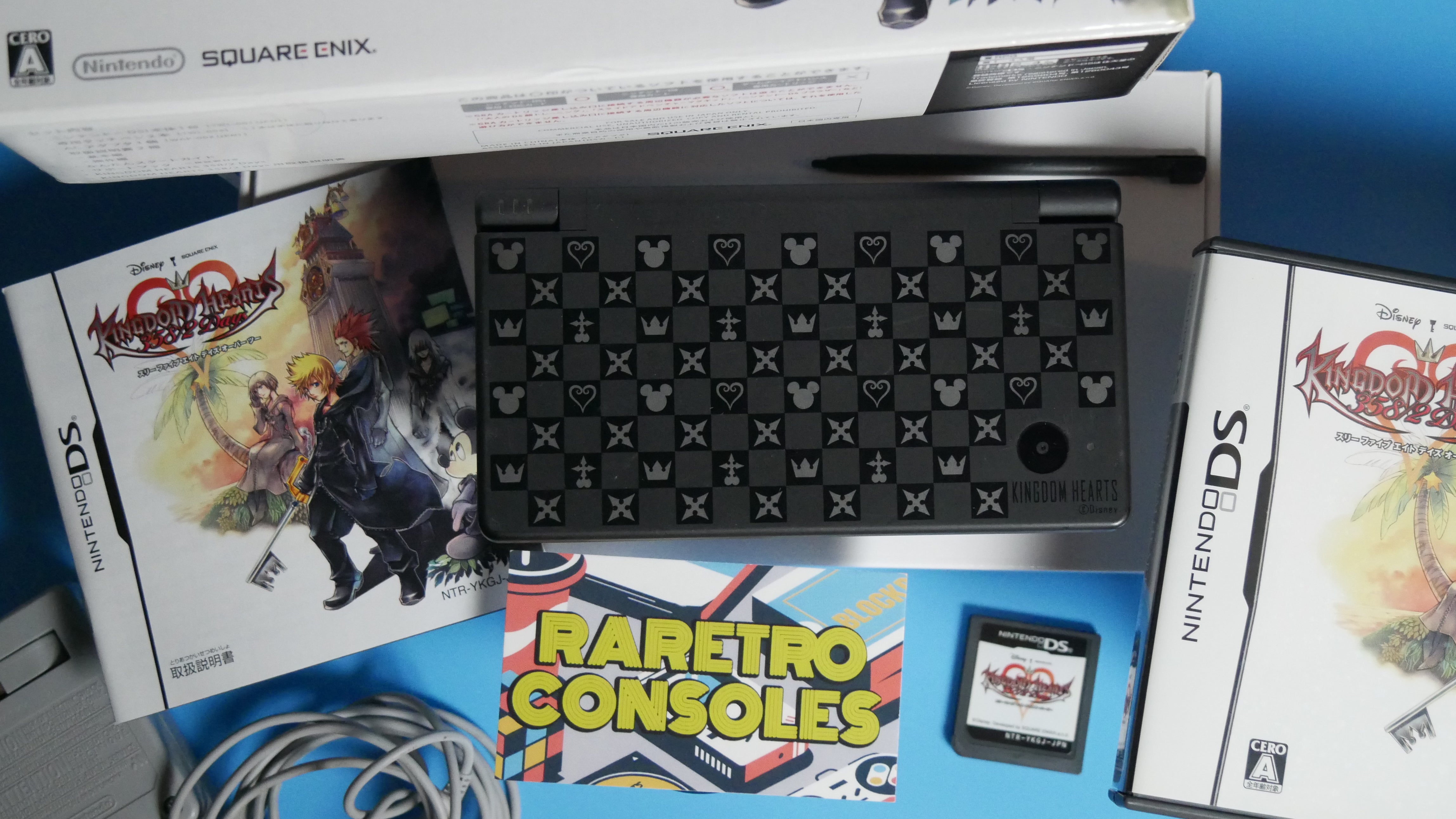 キングダムハーツDSi 358/2days同梱版 未使用 （DS『キングダム