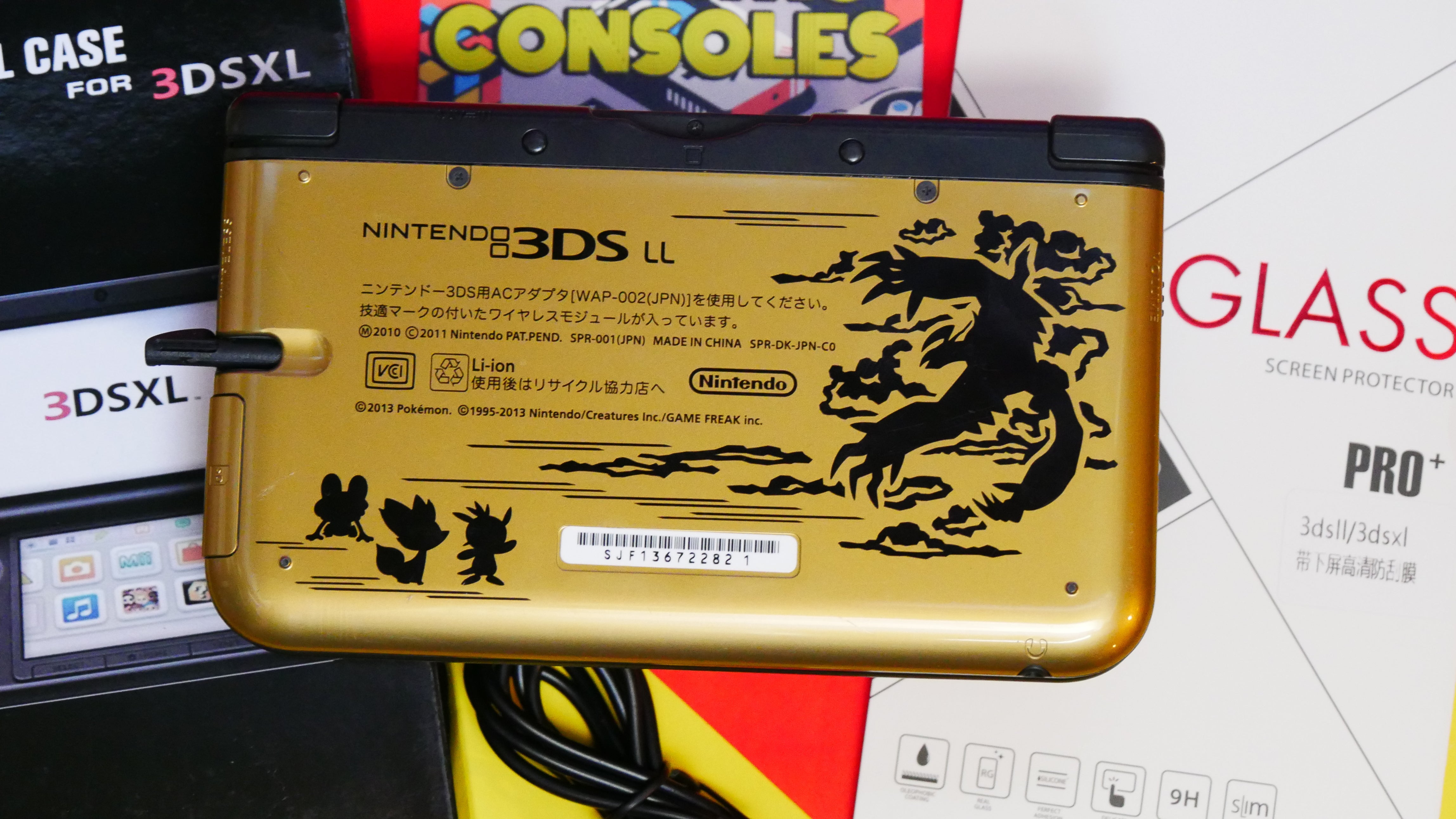 ポケモンセンターオリジナル ニンテンドー3DS LL イーブイエディション 数量限定版 ニンテンドー3DS LL ポケットモンスター Xパック  | [ポケモン