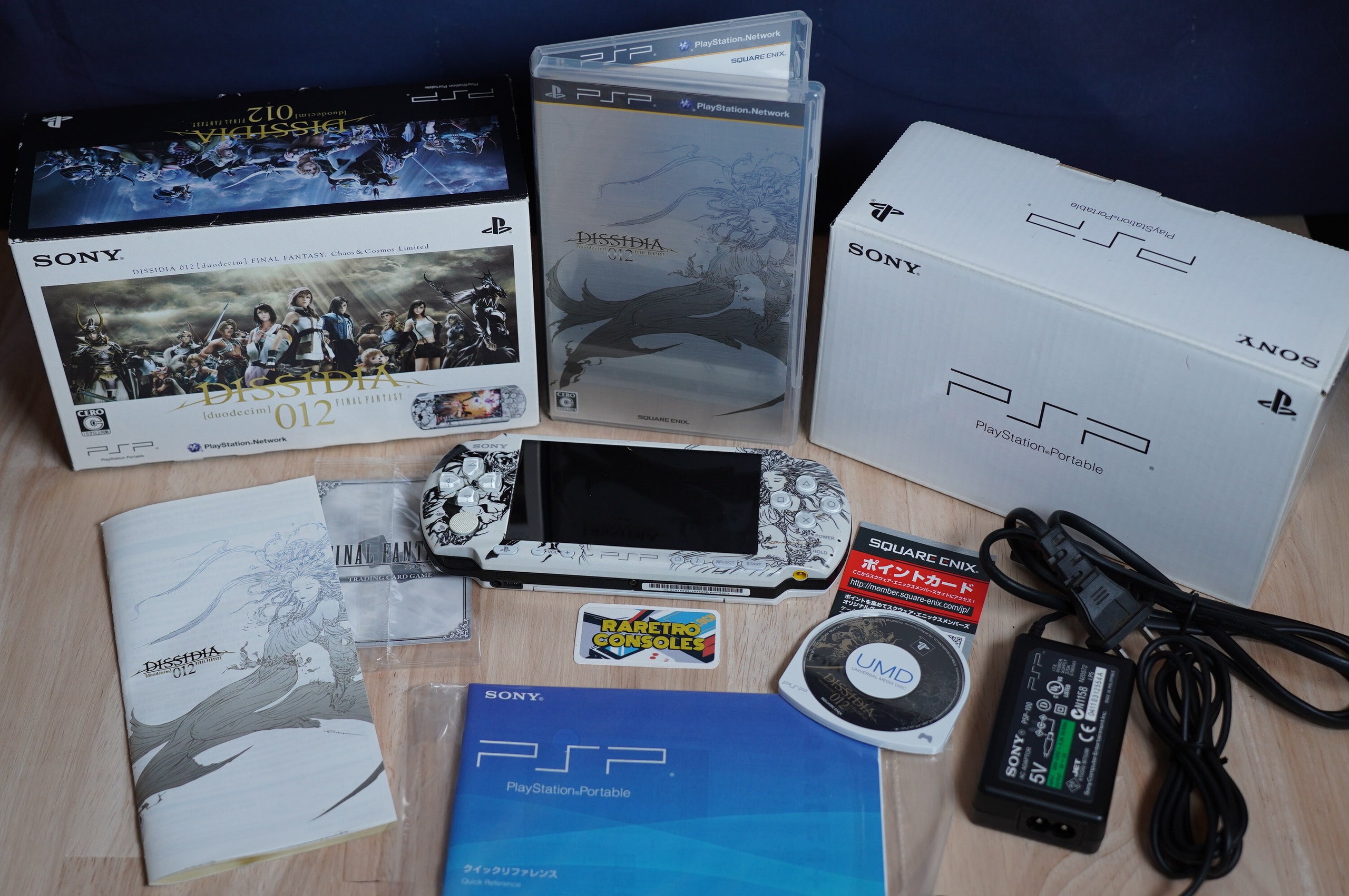 Sony PSP 3000 Dissidia 012: Duodecim Final Fantasy Chaos & Cosmos Limited  Edition Pearl White