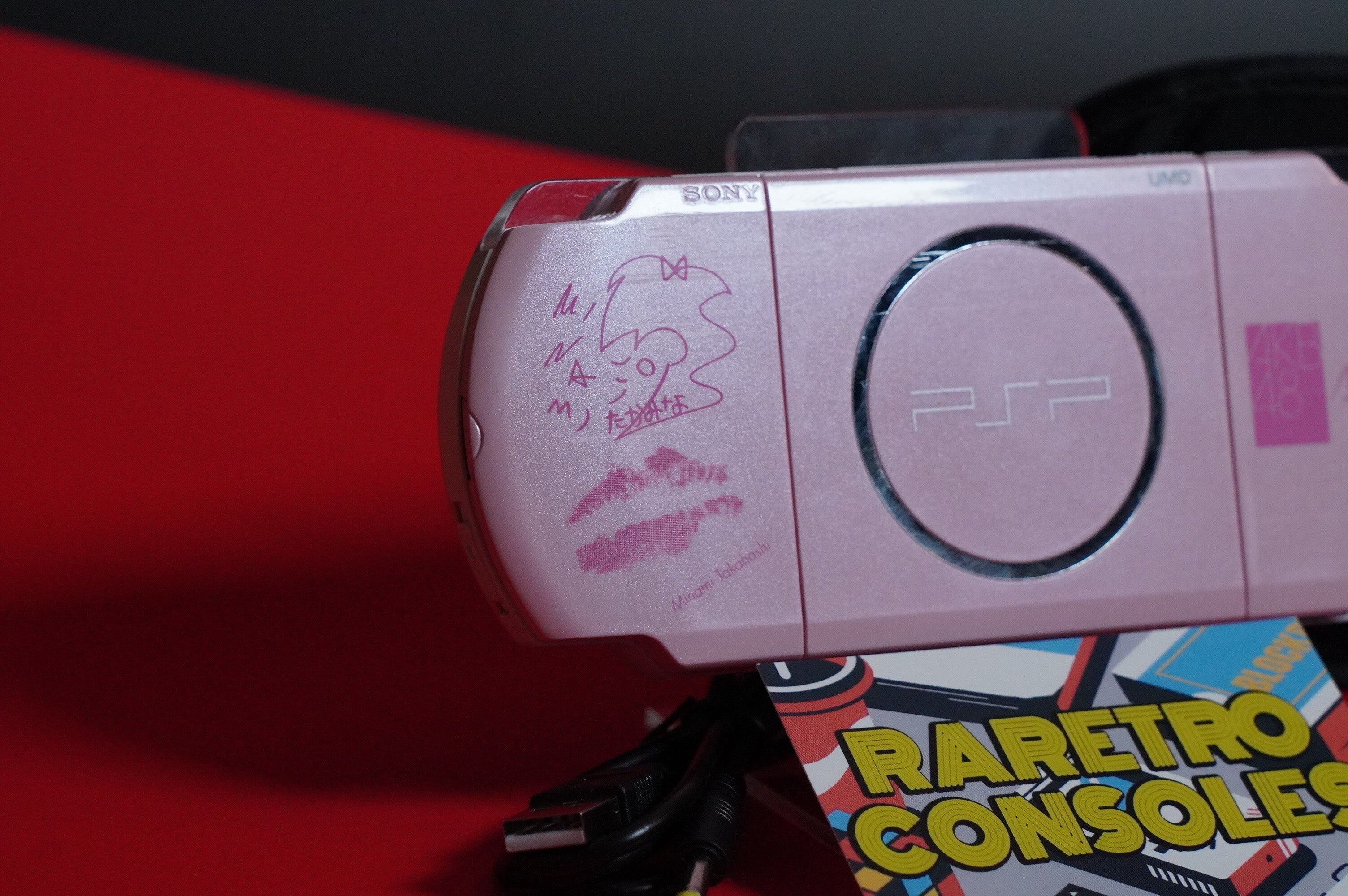 PSP 3000 バイブラント ブルー 本体 PSP-3000VB SONY