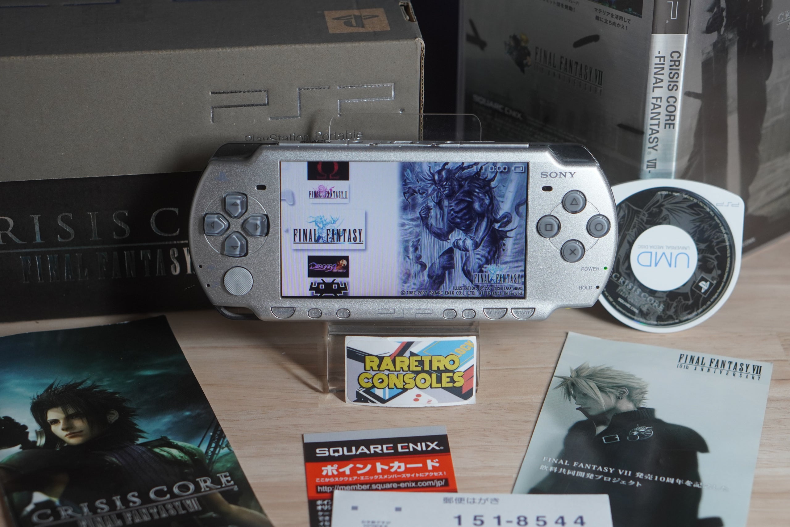 Sony store PSP 2000 Limited Edition