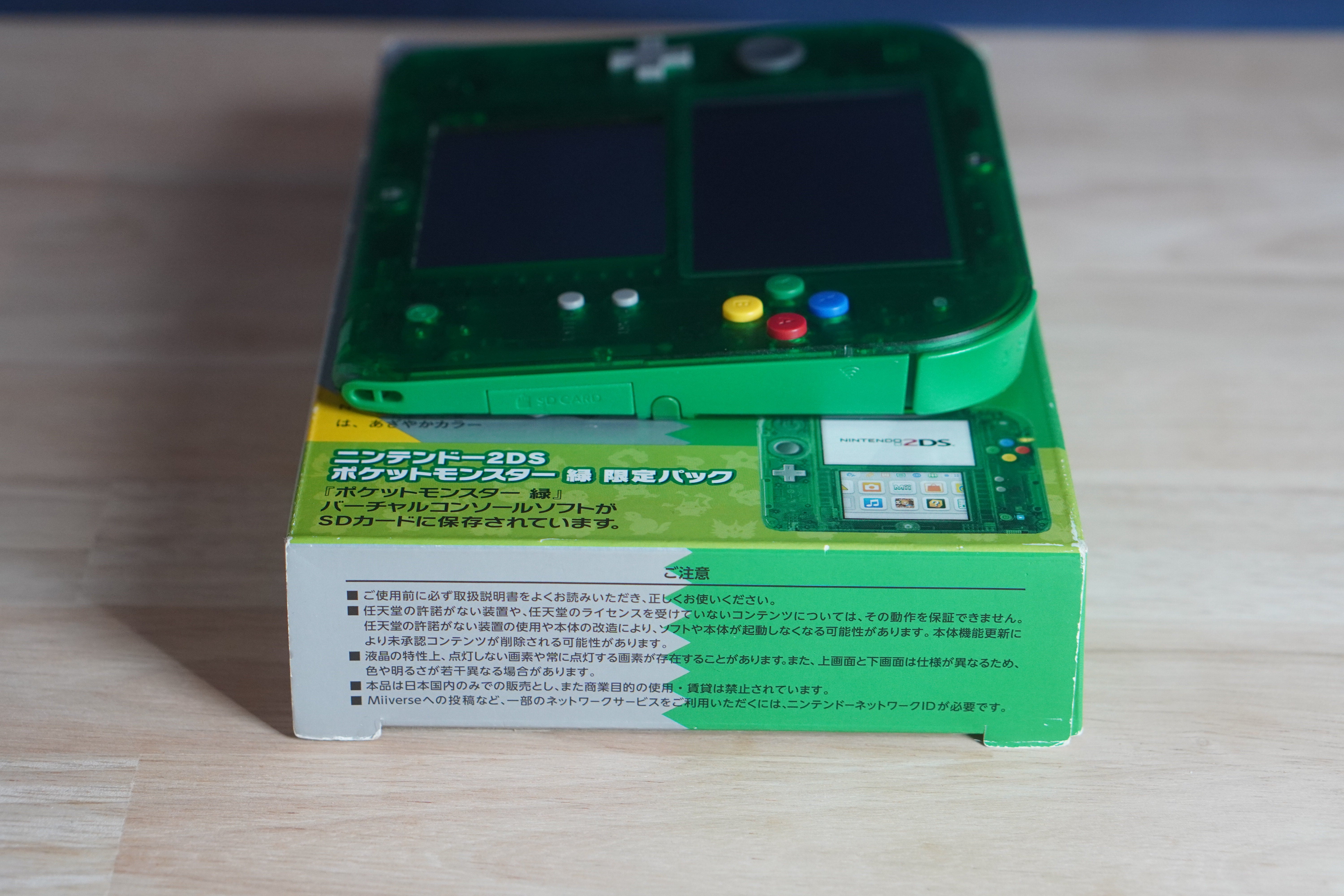 【中古】2DS ニンテンドー2DS クリアグリーン 本体のみ 充電器付き 動作確認済み 送料無料 ニンテンドー2DS ポケットモンスター緑 クリアグリーン 本体